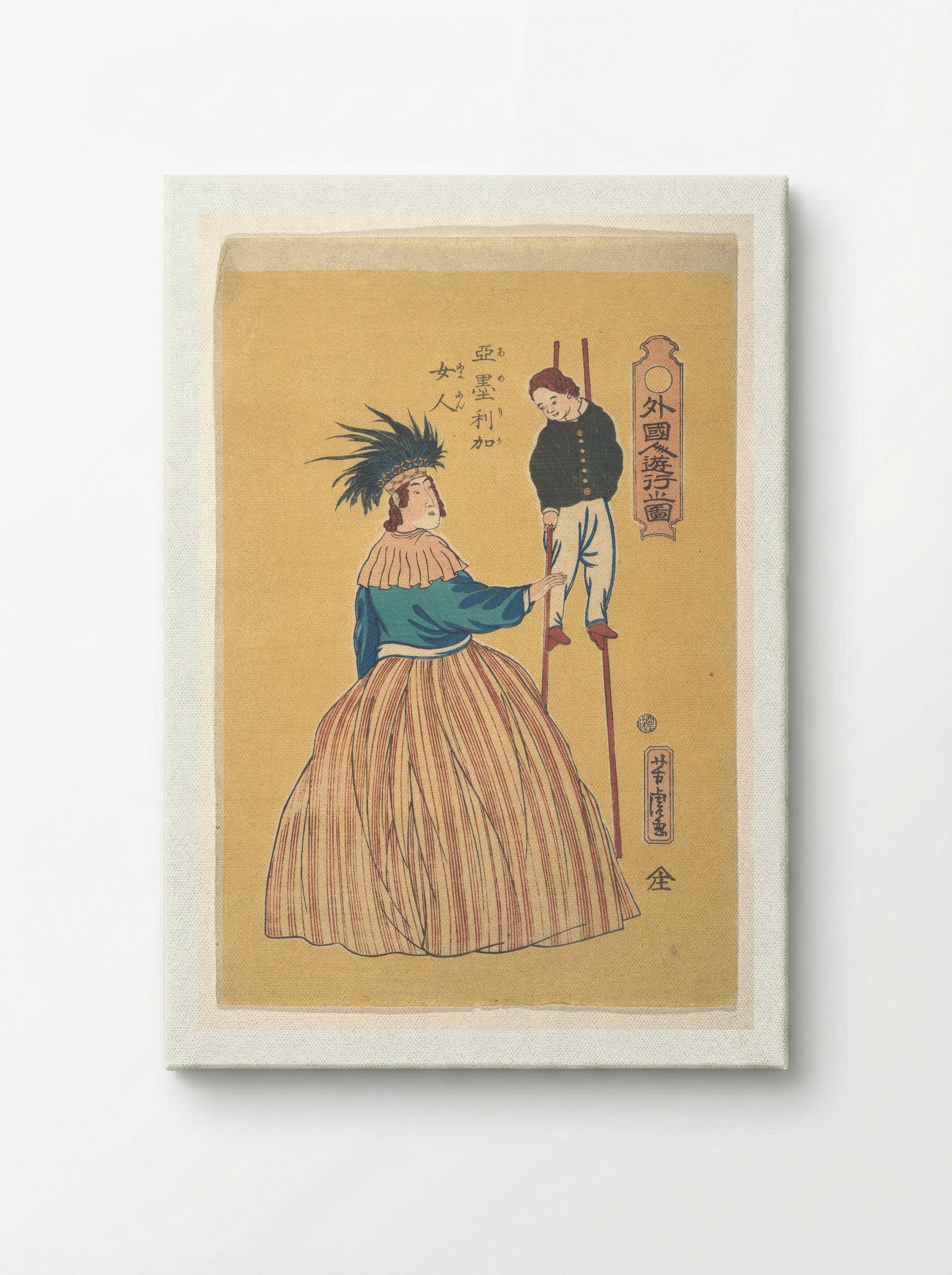 American Woman with Her Child on Stilts - Utagawa Yoshitora - Canvas