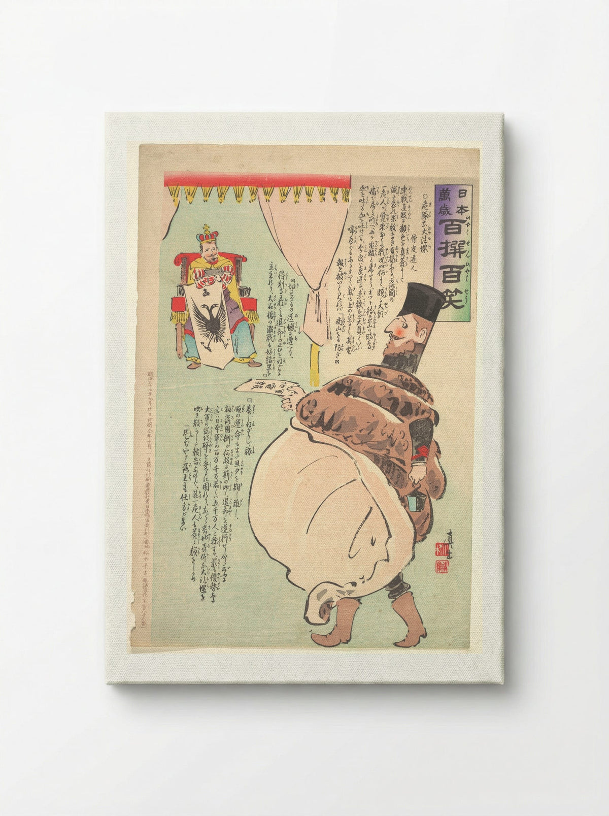Long Live Japan: One Hundred Victories, One Hundred Laughs - Kobayashi Kiyochika - Canvas