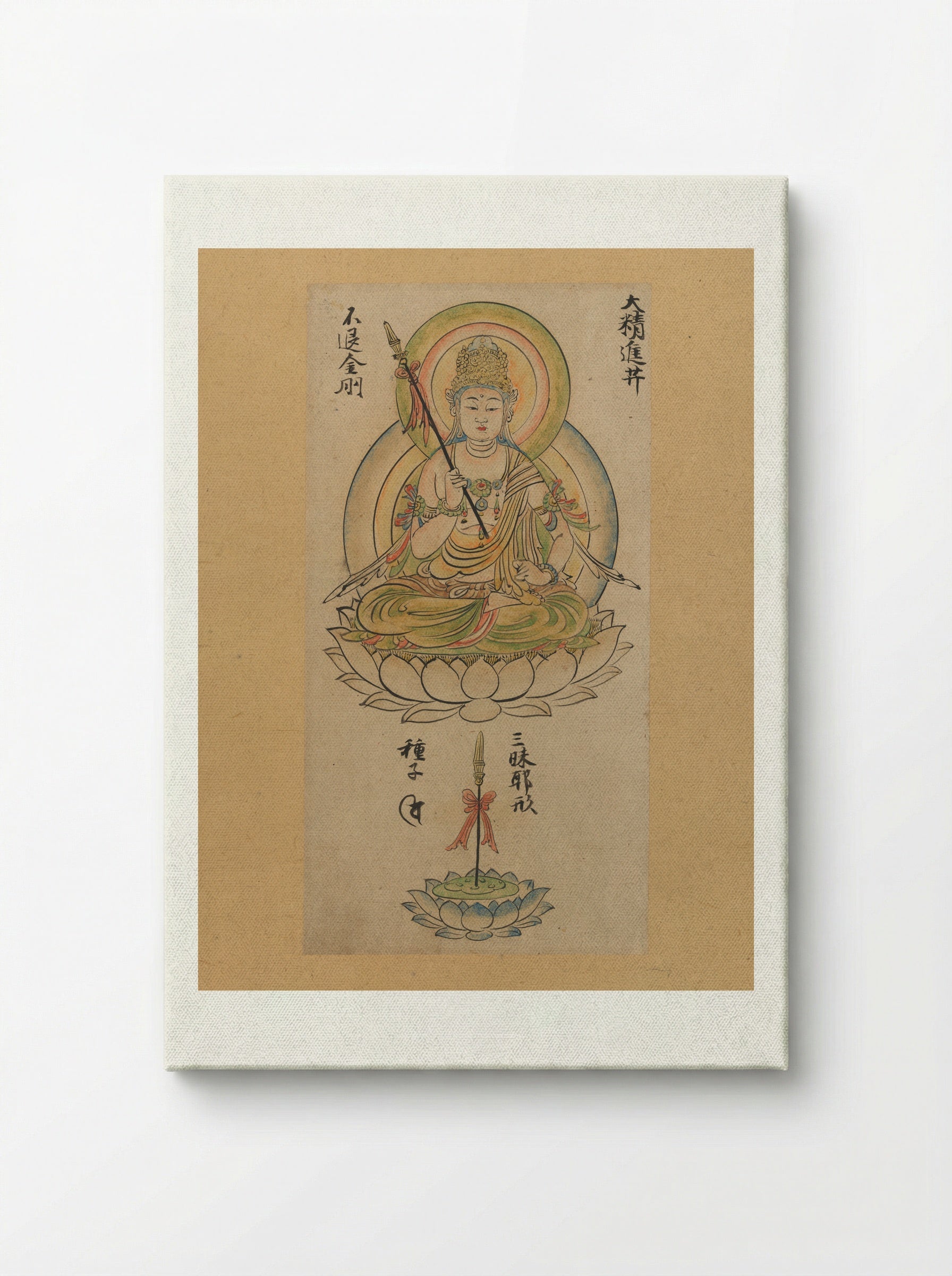Daishōjin Bosatsu - Takuma Tametō - Canvas