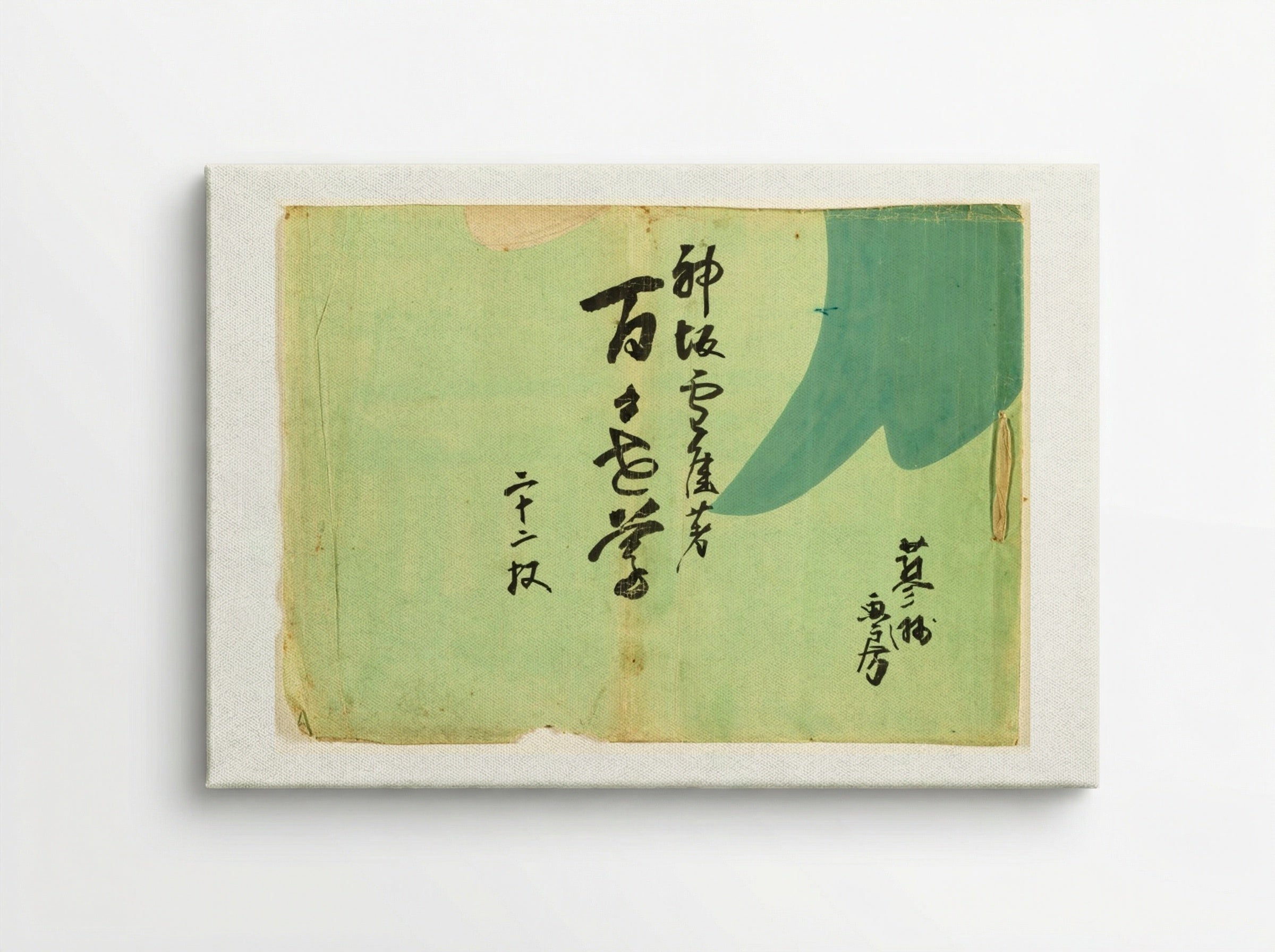 Flowers of a Hundred Worlds (Momoyogusa) - Kamisaka Sekka - Canvas