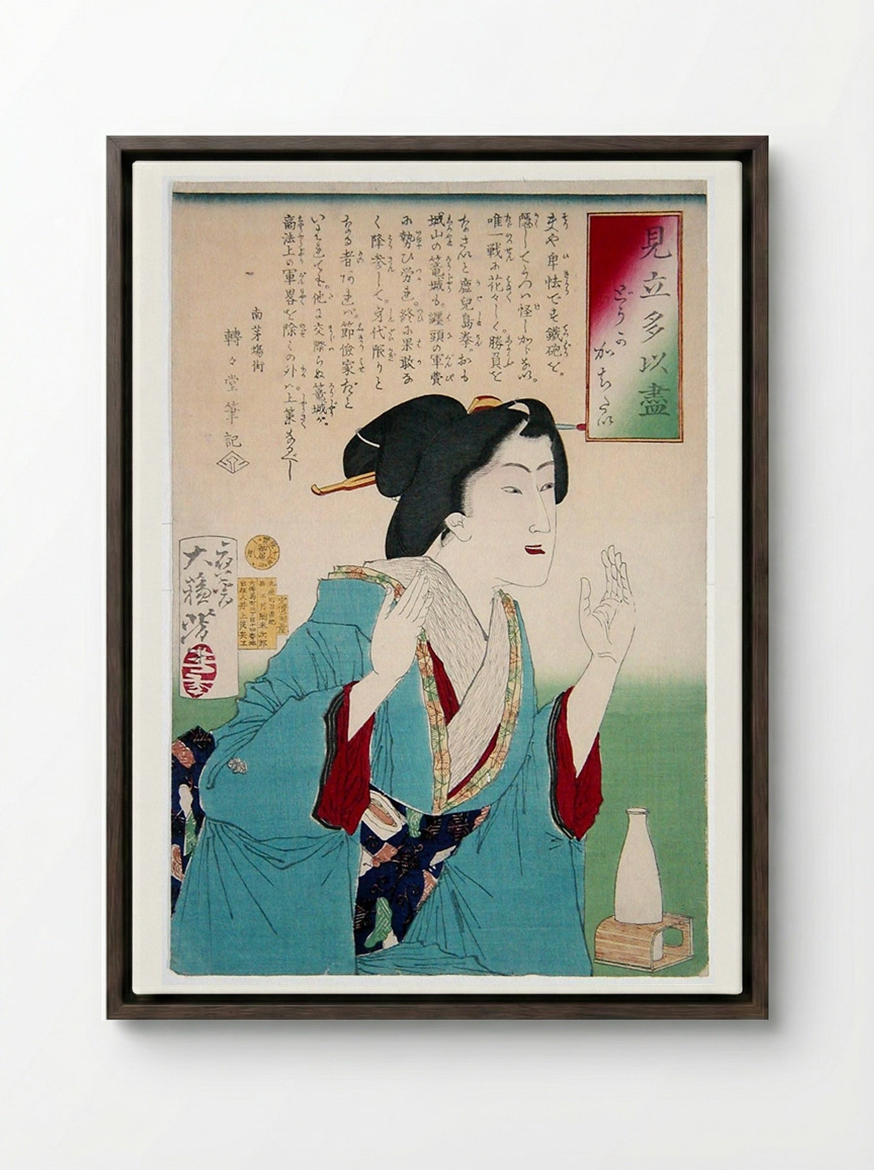 Desire - Tsukioka Yoshitoshi - Framed Canvas Dark Wood