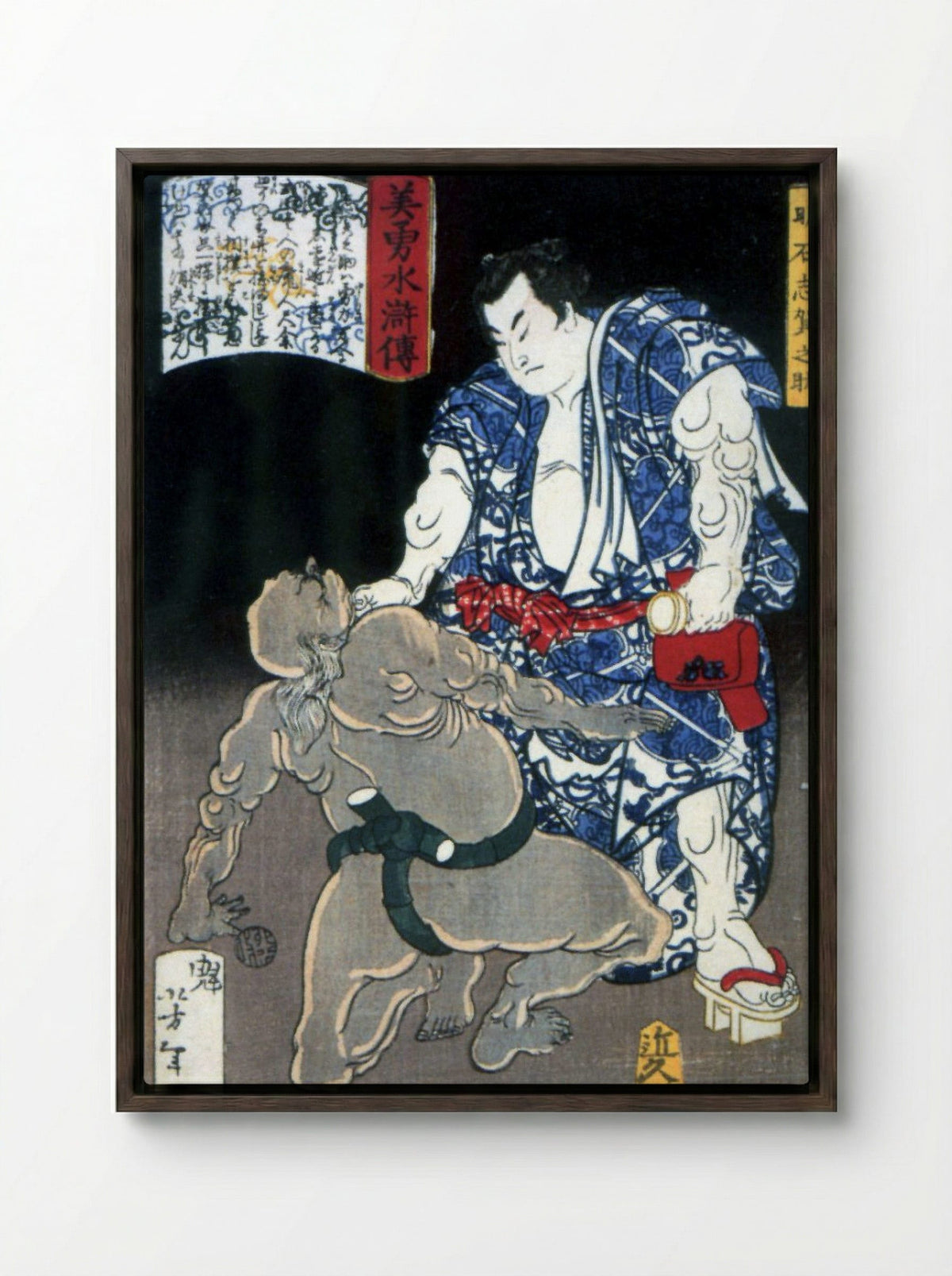 Akashi - Tsukioka Yoshitoshi - Framed Canvas Dark Wood