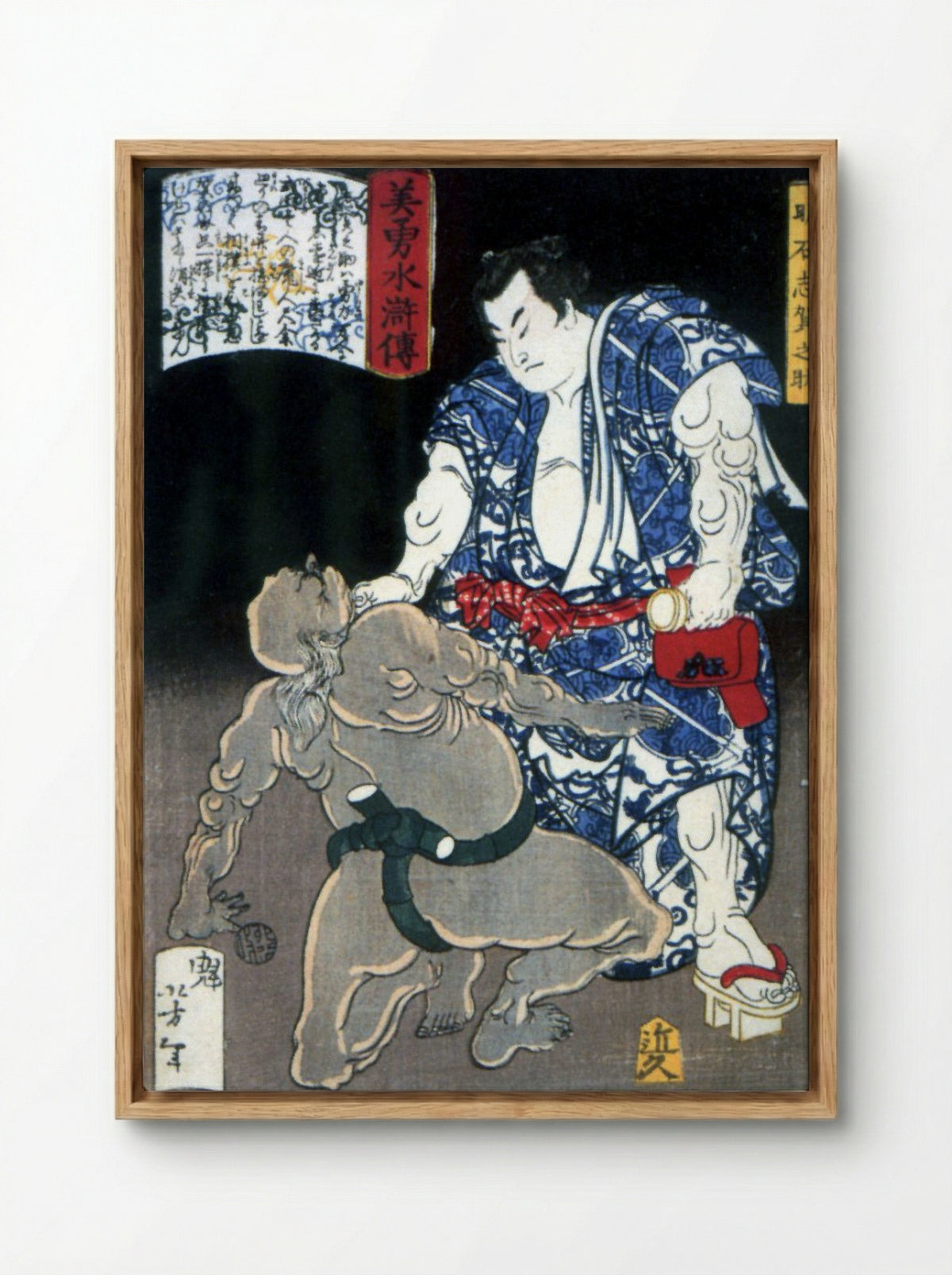 Akashi - Tsukioka Yoshitoshi - Framed Canvas Wood