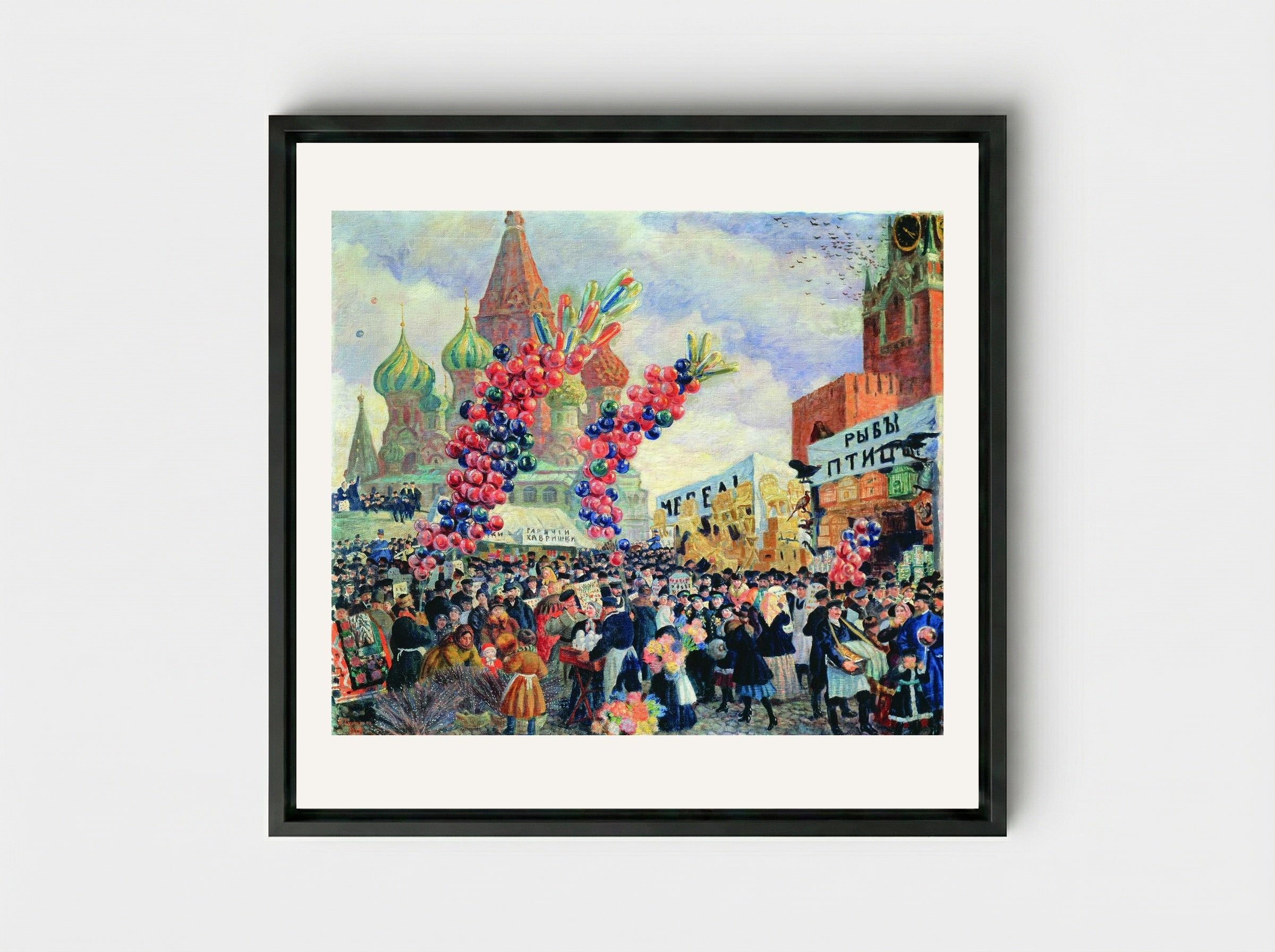 Palm Market with Spassky Gate - Boris Kustodiev - Framed Canvas Black