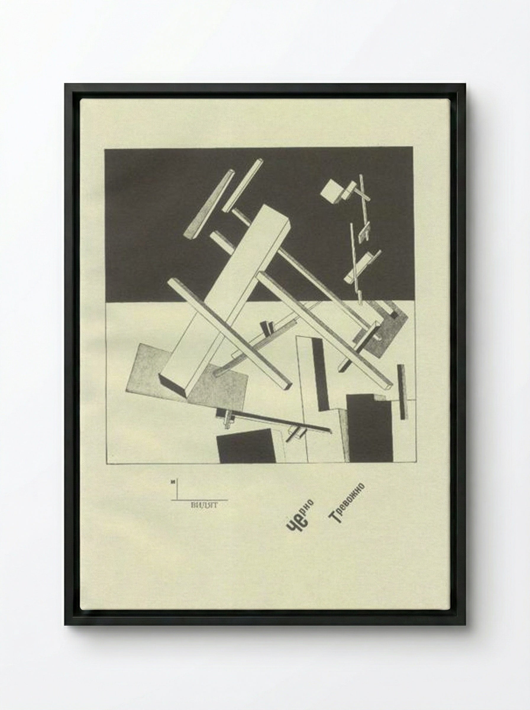Black Anxious - El Lissitzky - Framed Canvas Black