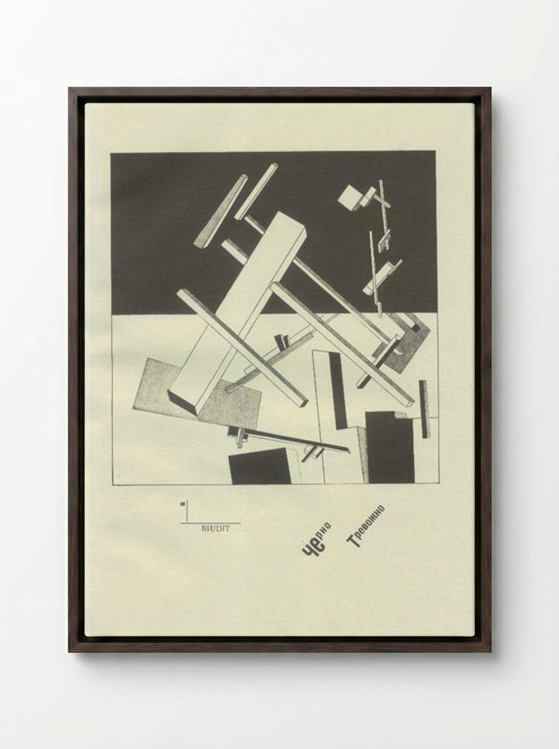 Black Anxious - El Lissitzky - Framed Canvas Dark Wood