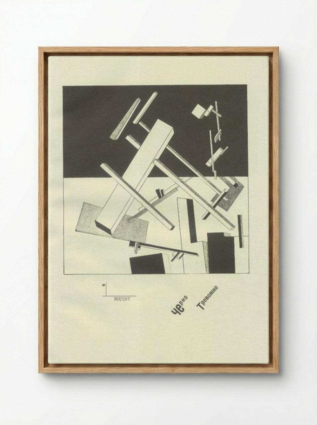 Black Anxious - El Lissitzky - Framed Canvas Wood