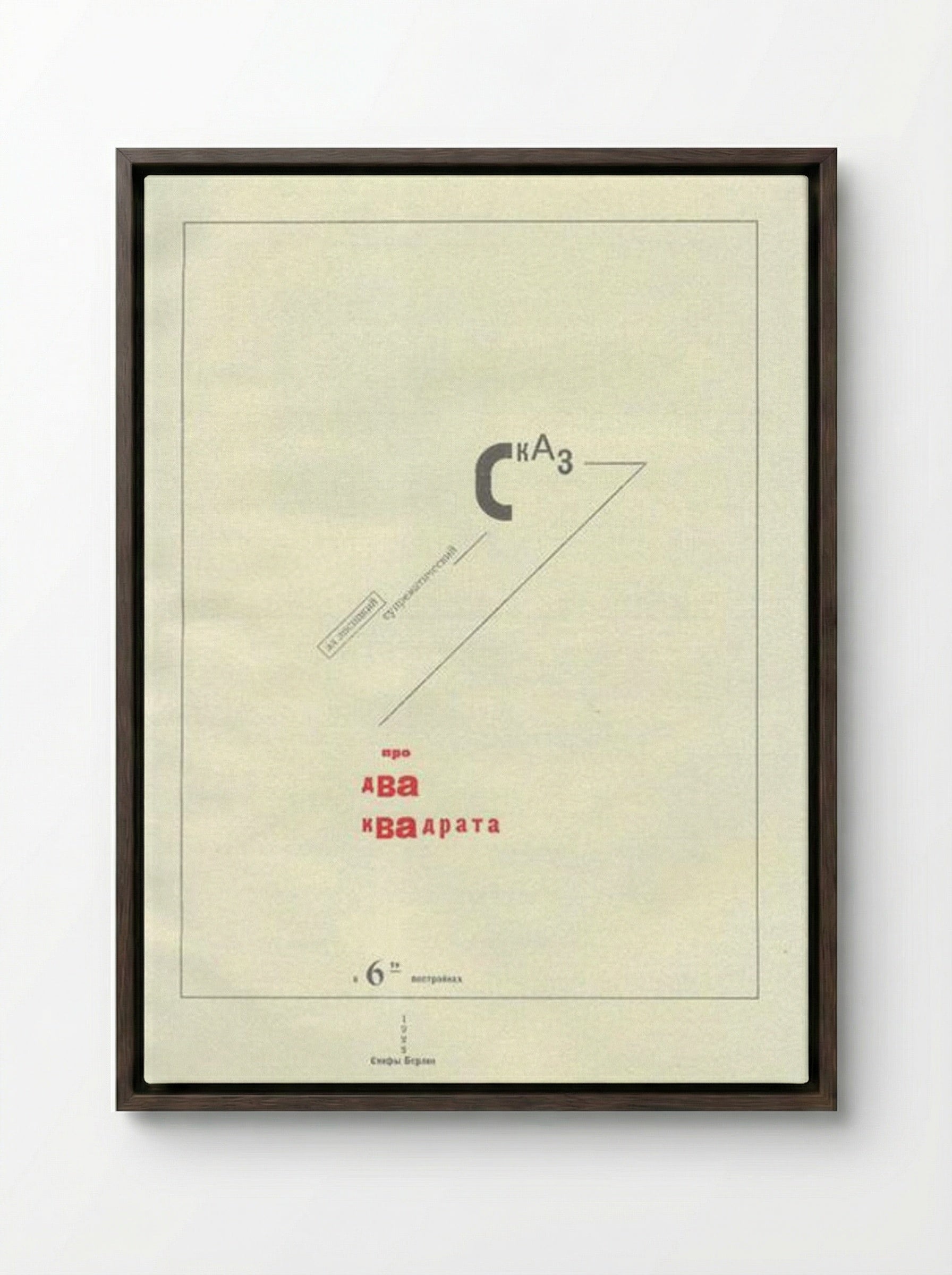 Suprematic Tale About Two Squares - El Lissitzky - Framed Canvas Dark Wood