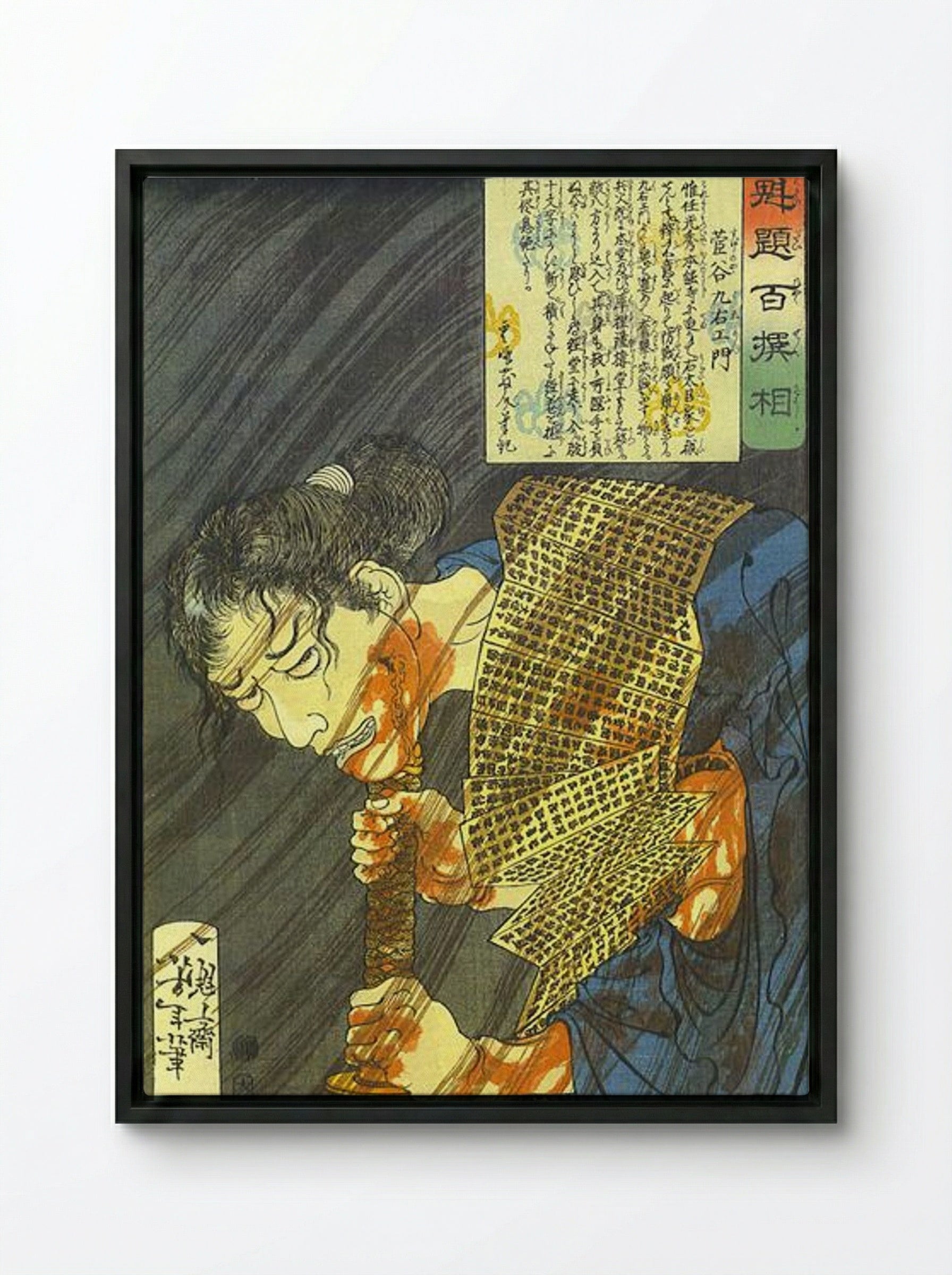 Sugenoya Kuemon - Tsukioka Yoshitoshi - Framed Canvas Black