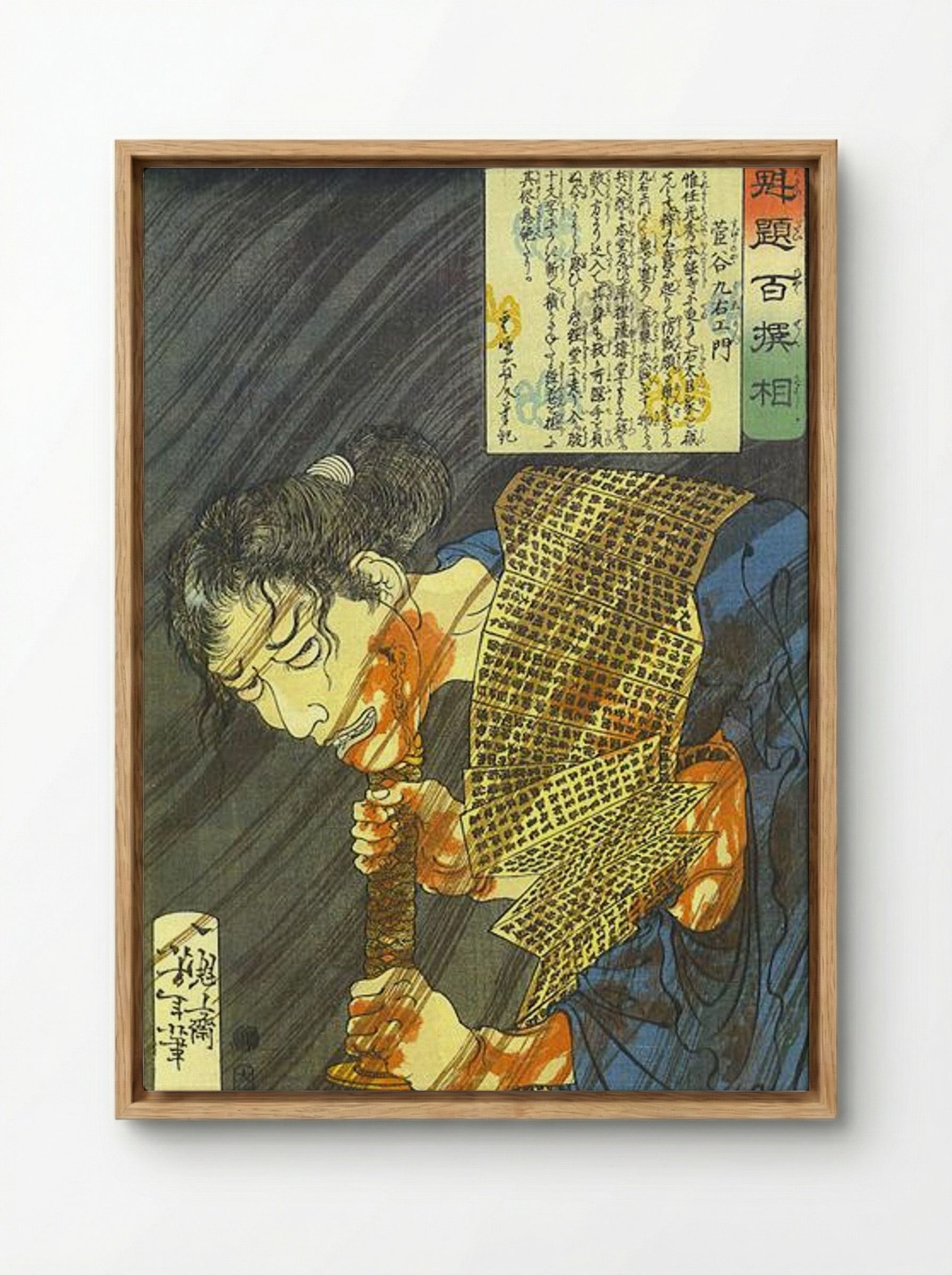 Sugenoya Kuemon - Tsukioka Yoshitoshi - Framed Canvas Wood