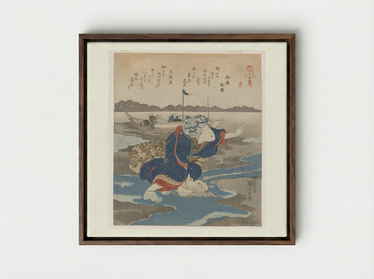 Second Print from A Low Tide Pentaptych - Utagawa Kuniyoshi - Framed Canvas Dark Wood