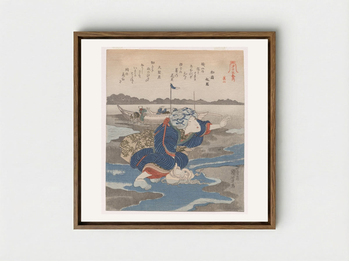 Second Print from A Low Tide Pentaptych - Utagawa Kuniyoshi - Framed Canvas Wood