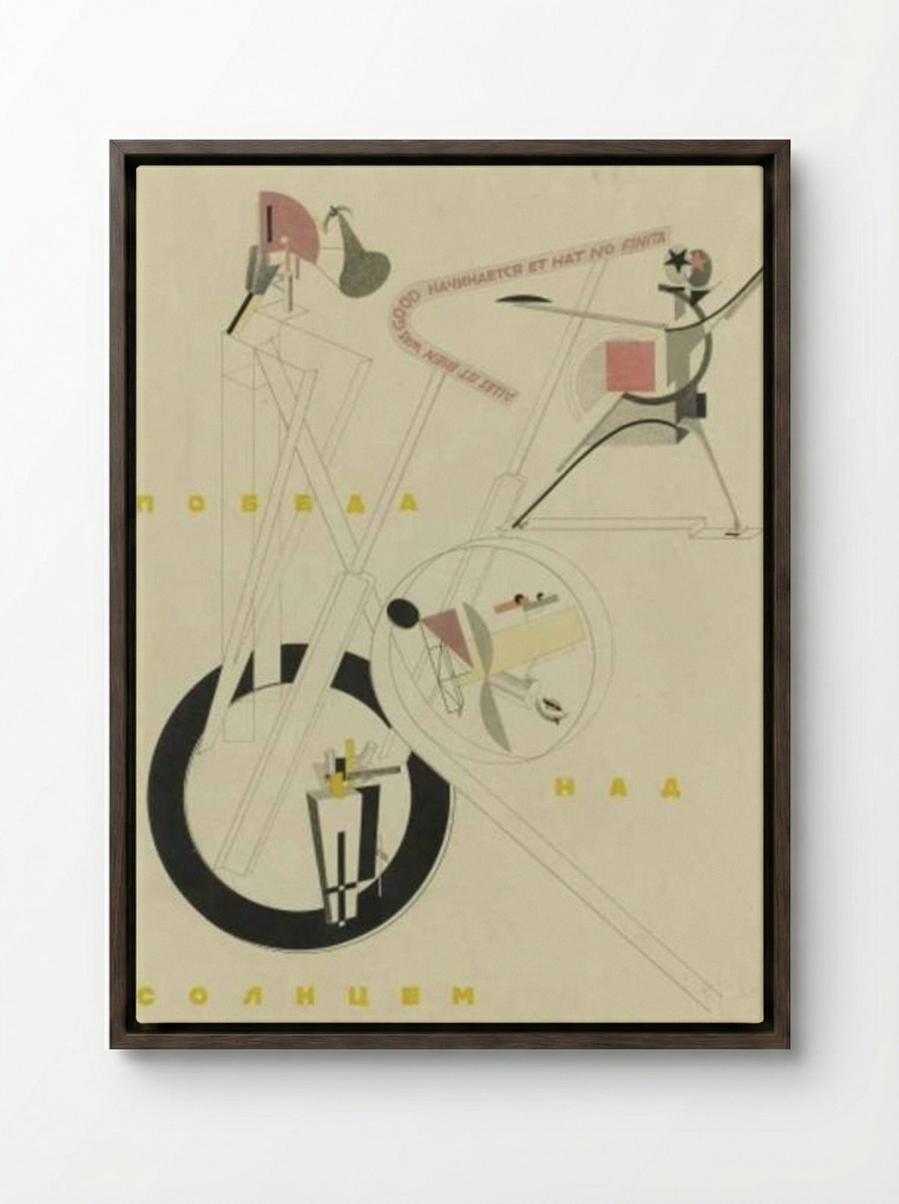 Victory over the Sun: All is well that begins well and has no end - El Lissitzky - Framed Canvas Dark Wood
