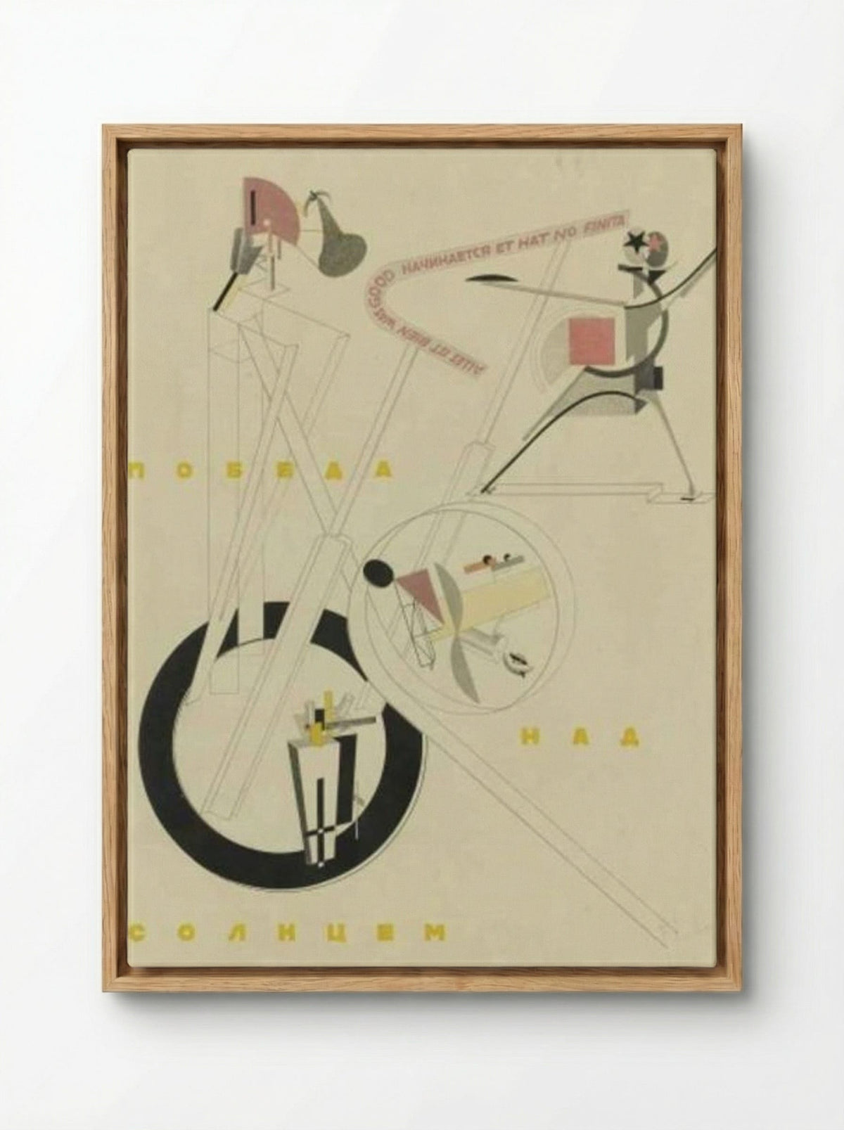 Victory over the Sun: All is well that begins well and has no end - El Lissitzky - Framed Canvas Wood