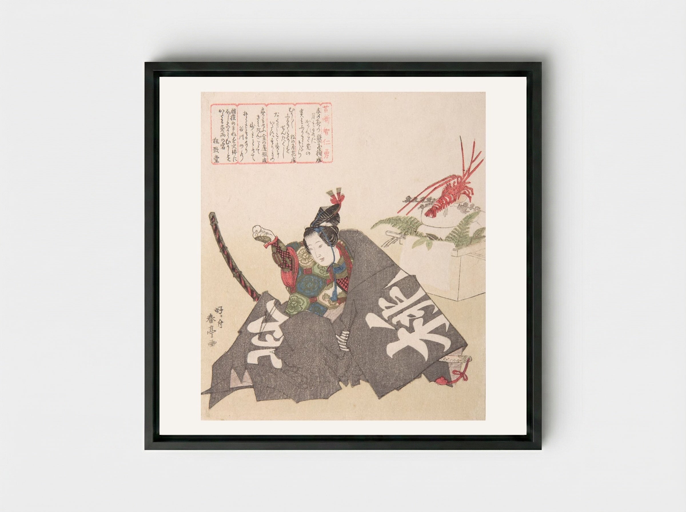 Momotaro Holding a Rice Cake - Katsukawa Shuntei - Framed Canvas Black