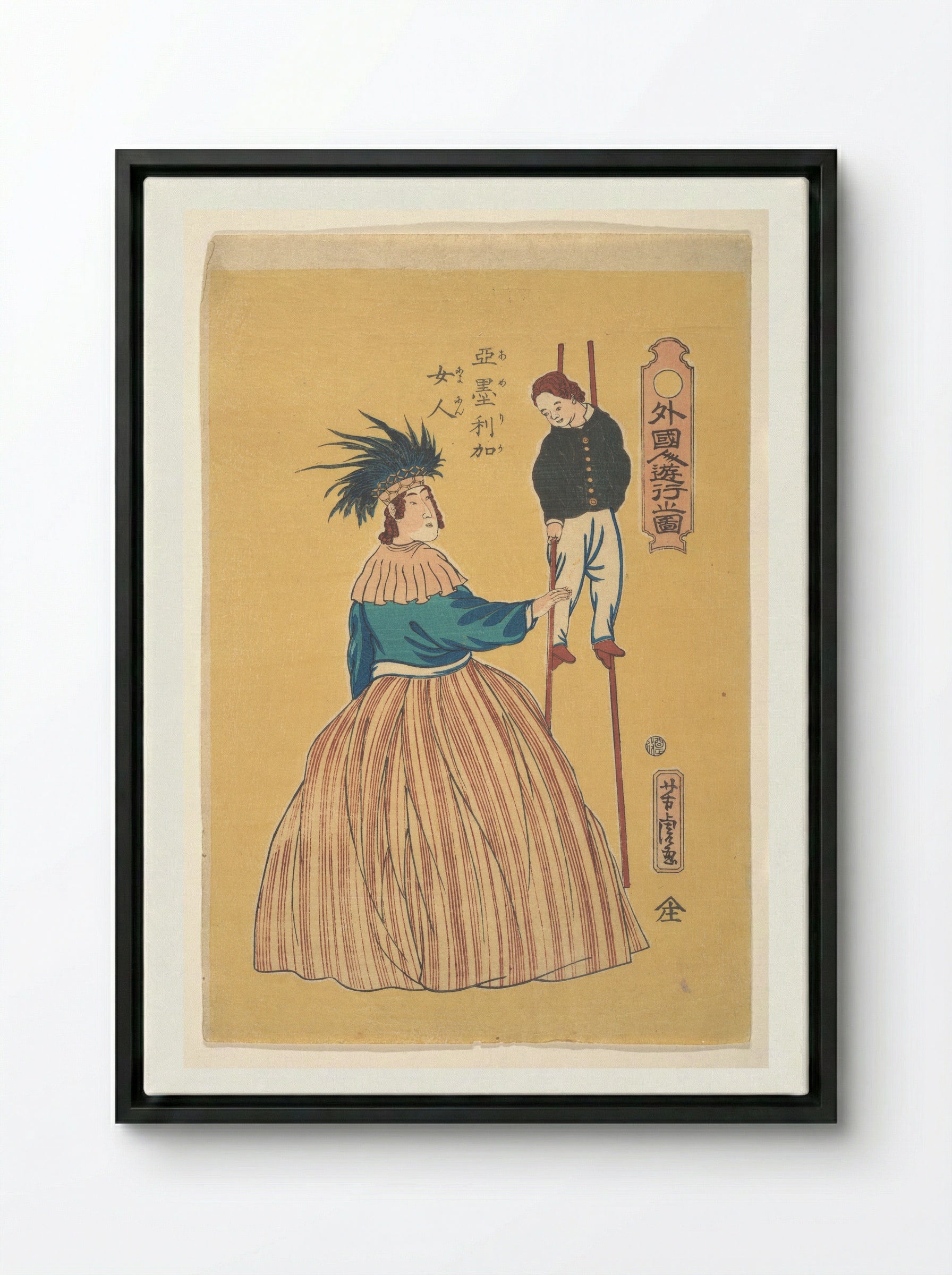American Woman with Her Child on Stilts - Utagawa Yoshitora - Framed Canvas Black