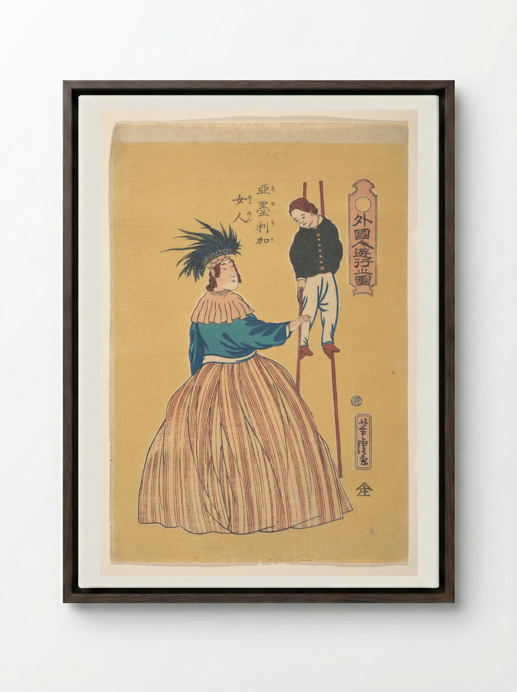 American Woman with Her Child on Stilts - Utagawa Yoshitora - Framed Canvas Dark Wood
