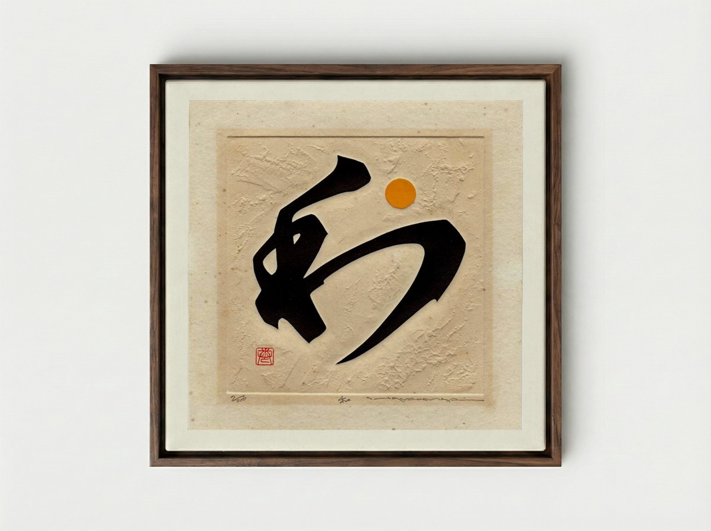 Harmony (Wa) - Maki Haku - Framed Canvas Dark Wood