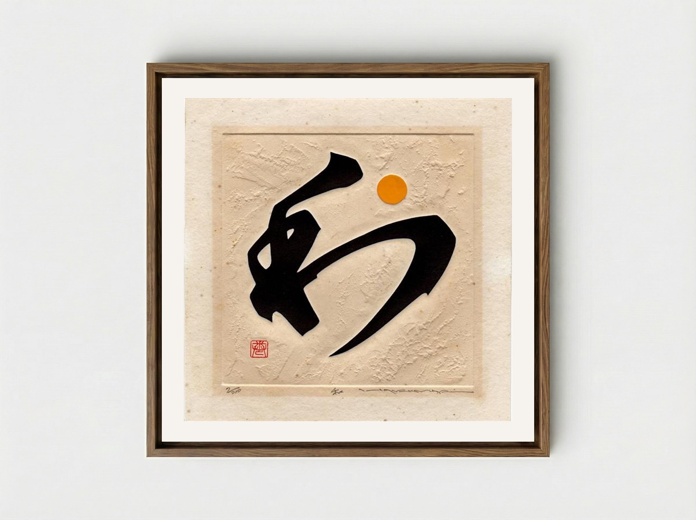 Harmony (Wa) - Maki Haku - Framed Canvas Wood