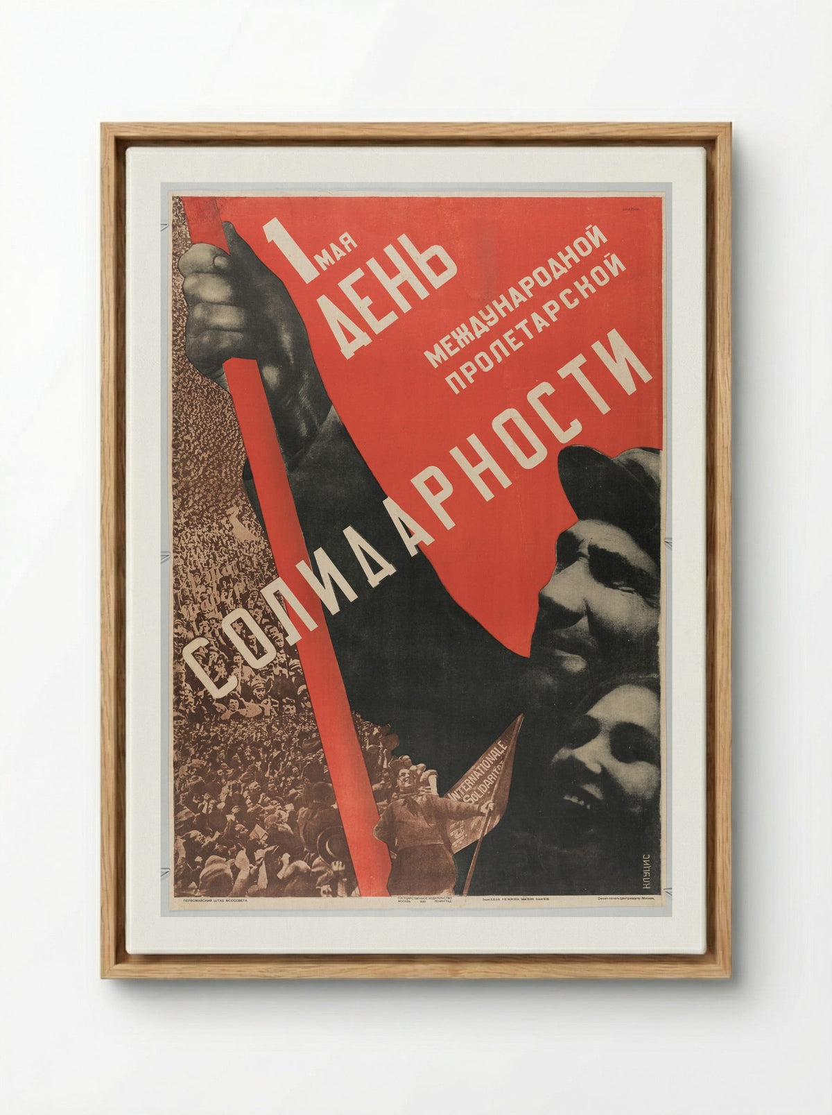 May 1 - International Worker's Day of Solidarity - Gustavs Klucis - Framed Canvas Wood