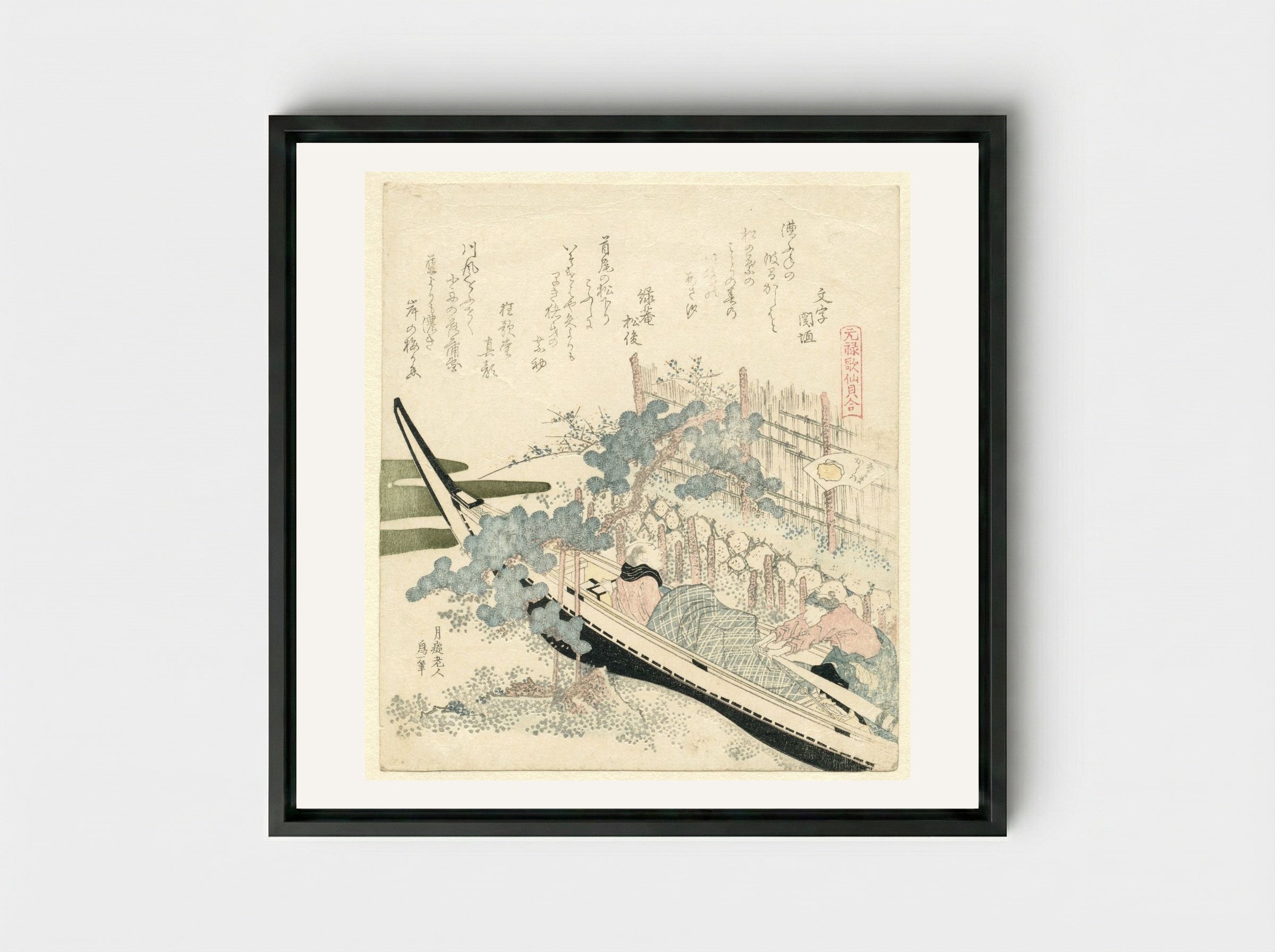 Genroku Kasen Kaiawase - Katsushika Hokusai - Framed Canvas Black