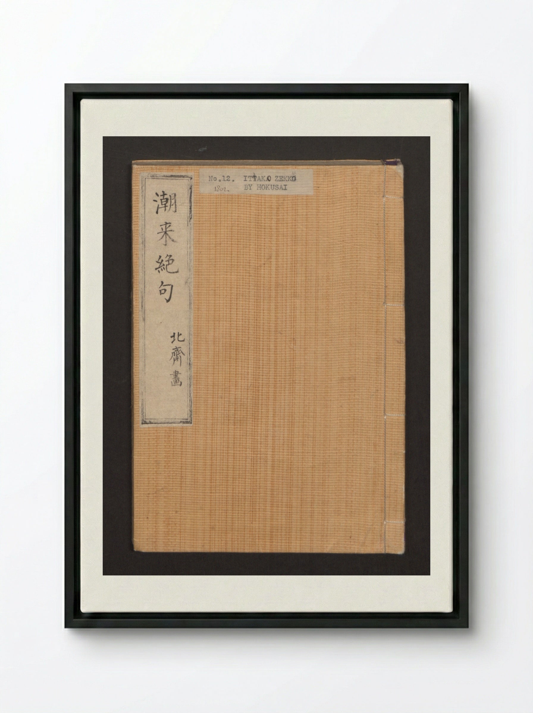 Lives of Courtesans at Itako - Katsushika Hokusai - Framed Canvas Black