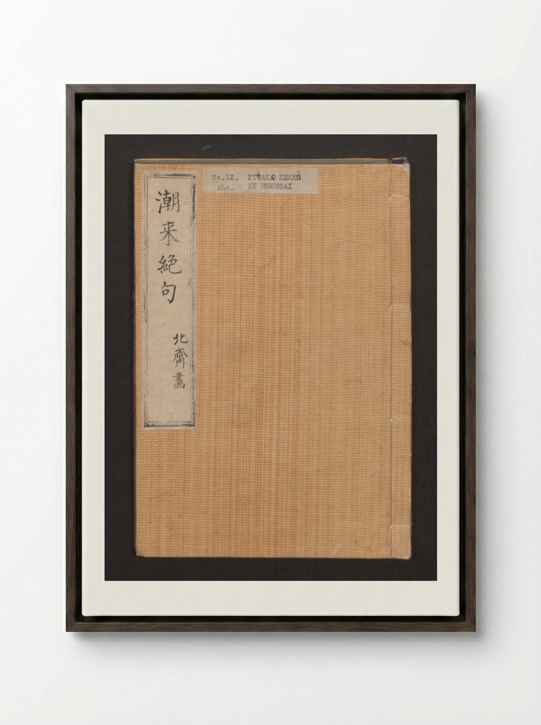 Lives of Courtesans at Itako - Katsushika Hokusai - Framed Canvas Dark Wood