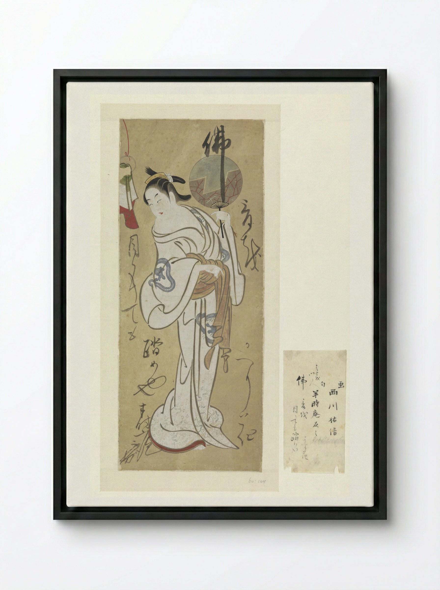 Standing Woman in Kimono - Nishikawa Sukenobu - Framed Canvas Black