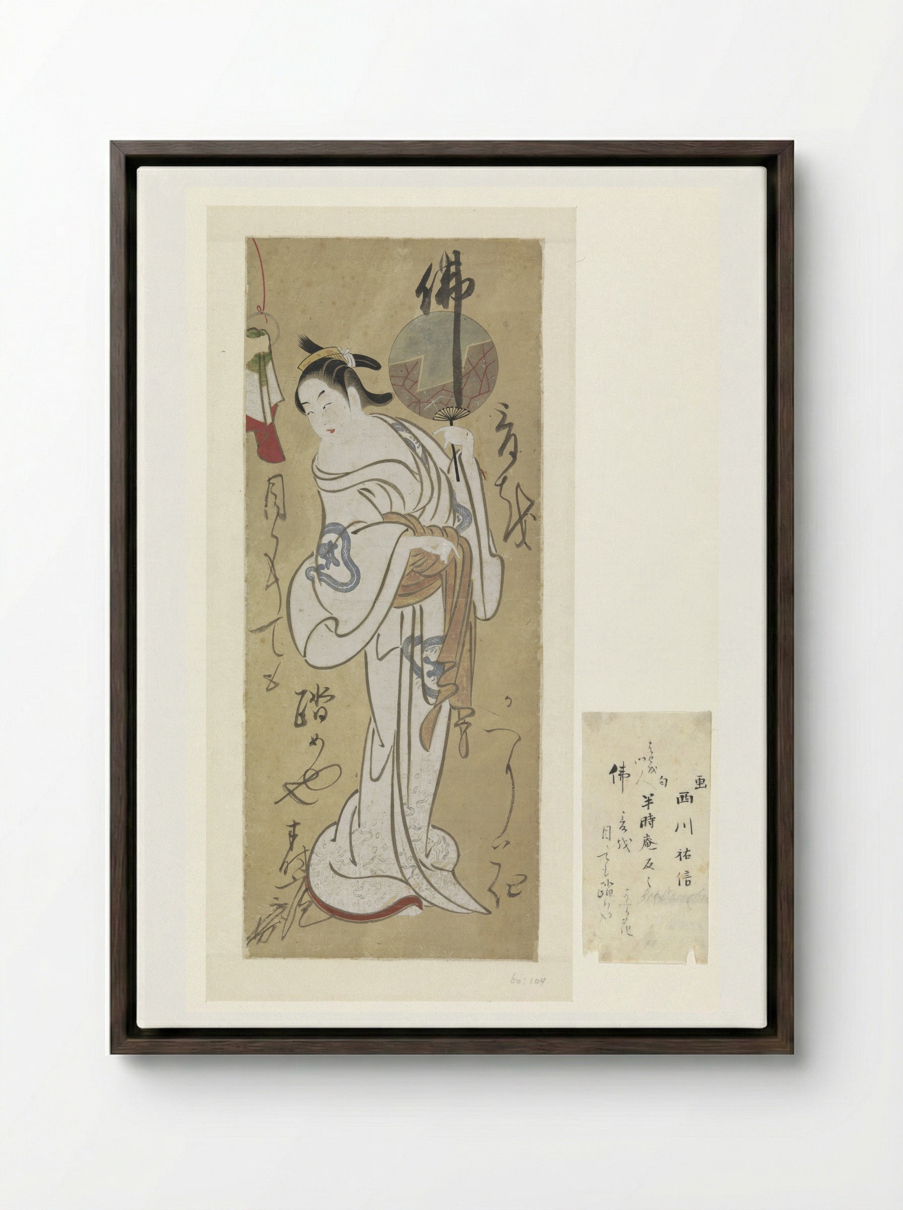 Standing Woman in Kimono - Nishikawa Sukenobu - Framed Canvas Dark Wood