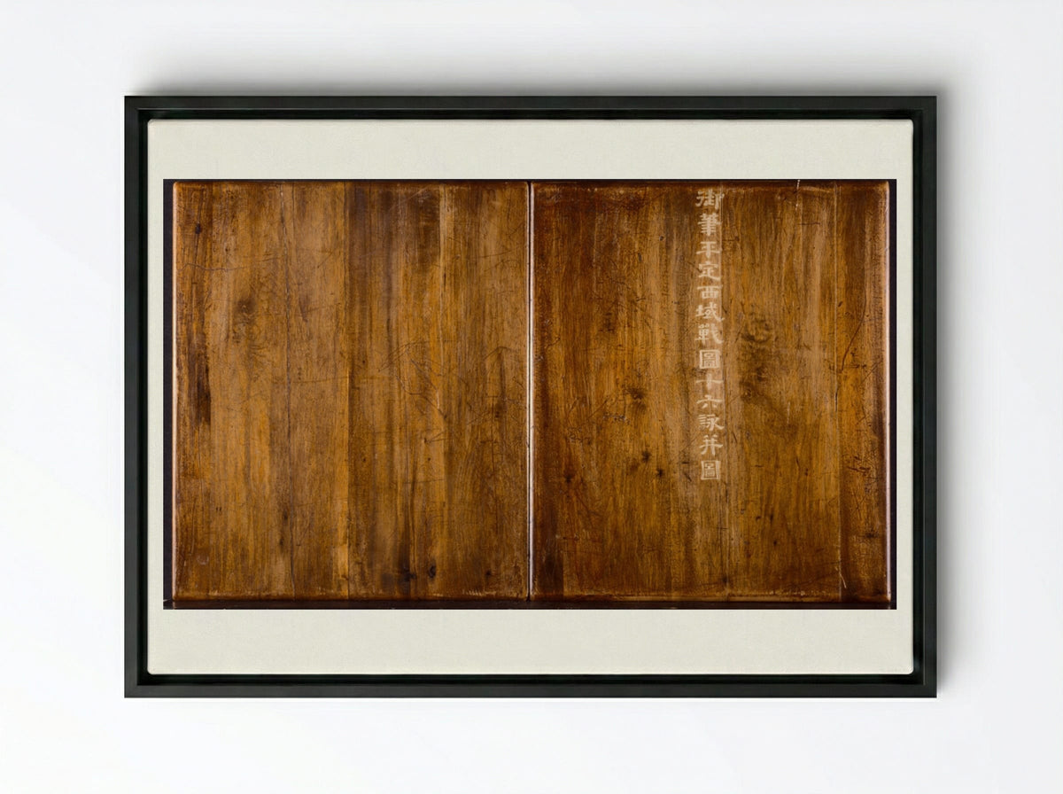 Battle Scenes of the Quelling of Rebellions in the Western Regions, with Imperial Poems - Giuseppe Castiglione - Framed Canvas Black