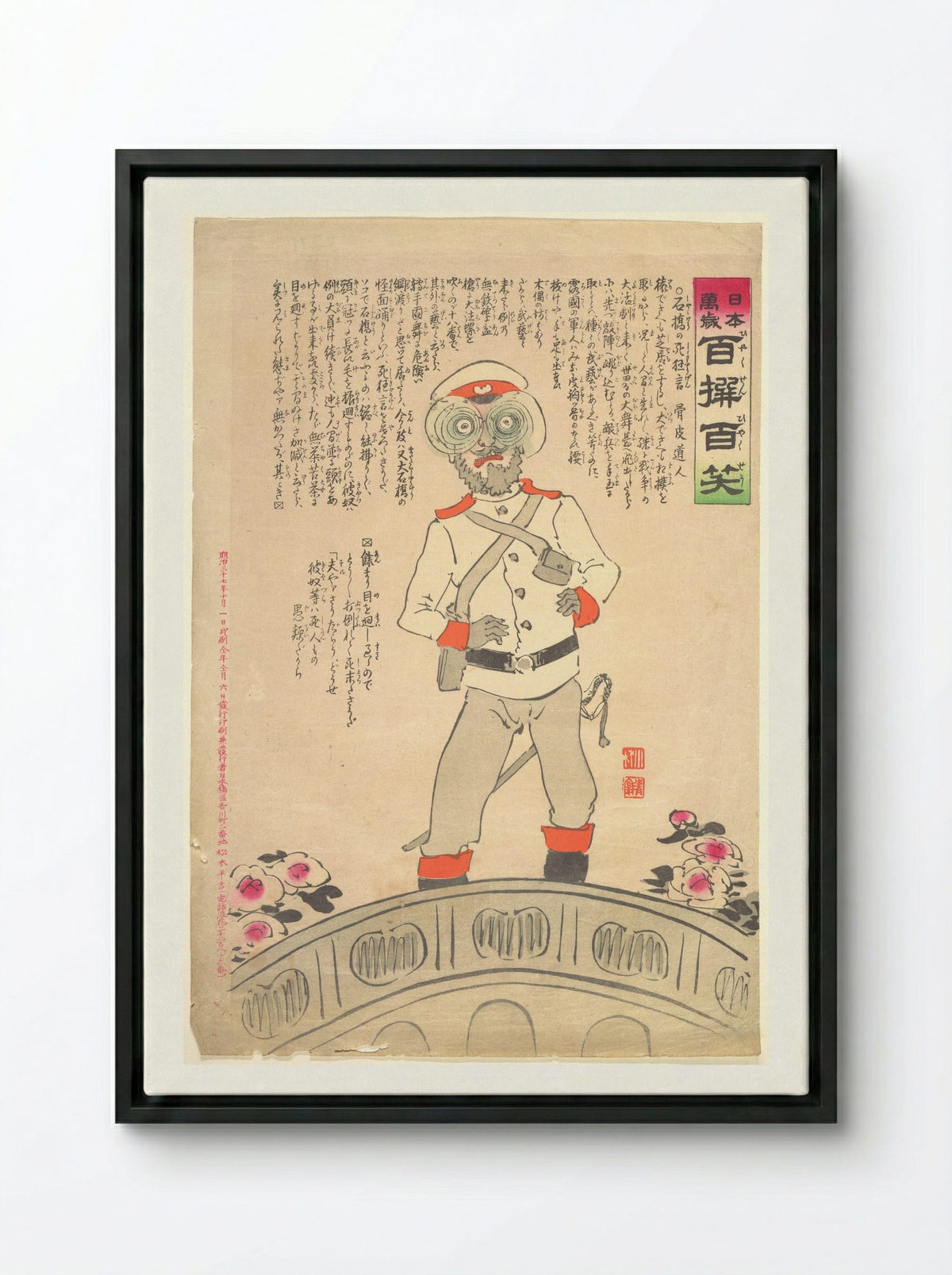 Farce of the Death at Stone Bridge - Kobayashi Kiyochika - Framed Canvas Black