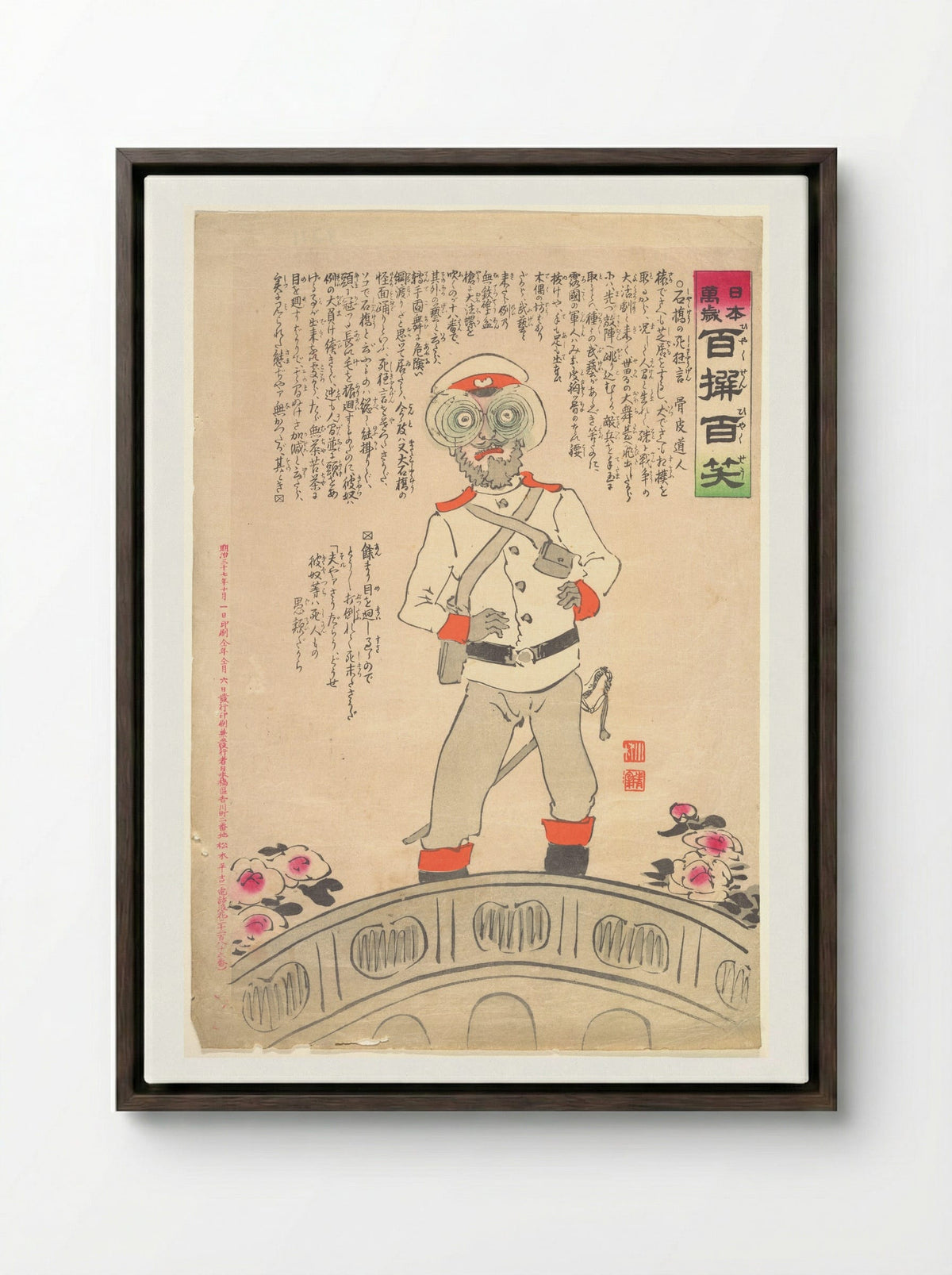 Farce of the Death at Stone Bridge - Kobayashi Kiyochika - Framed Canvas Dark Wood