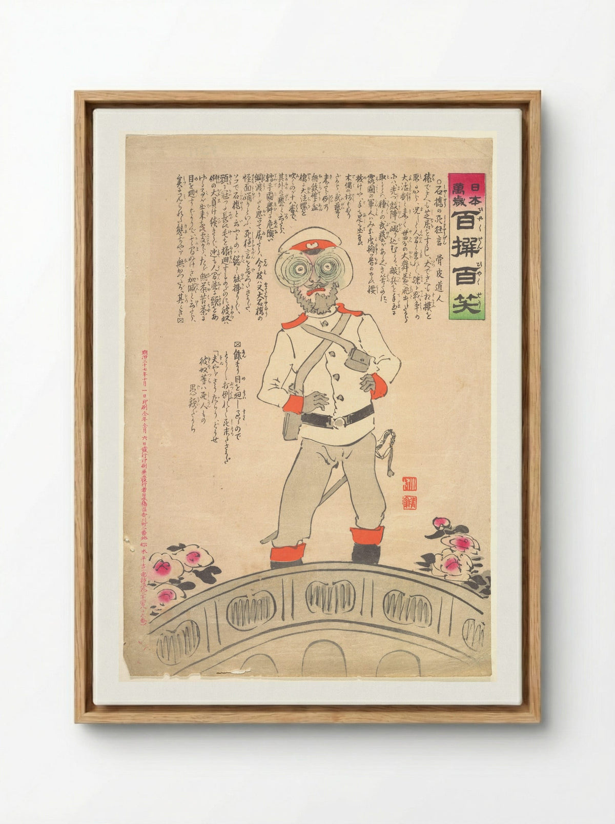 Farce of the Death at Stone Bridge - Kobayashi Kiyochika - Framed Canvas Wood