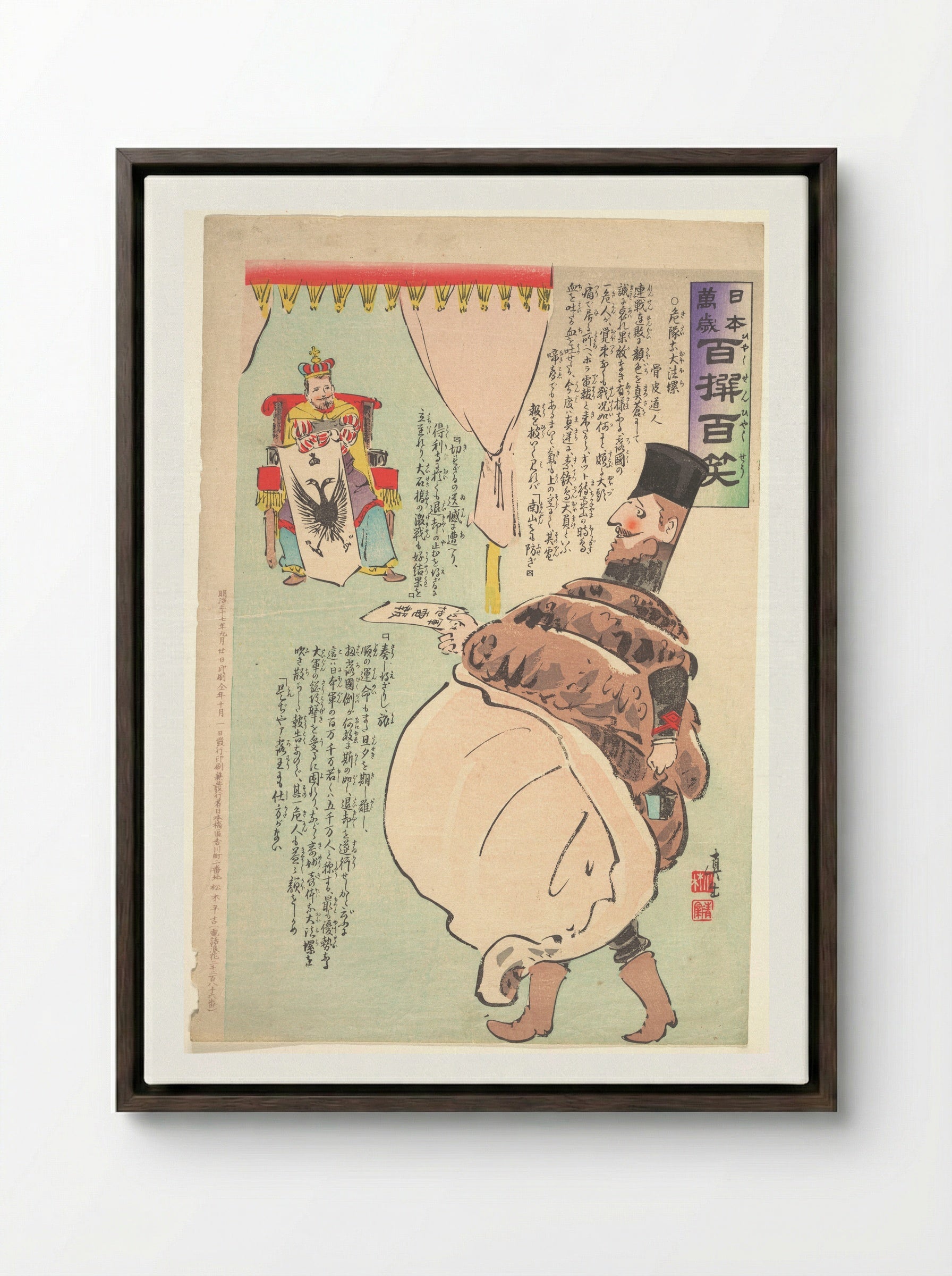 Long Live Japan: One Hundred Victories, One Hundred Laughs - Kobayashi Kiyochika - Framed Canvas Dark Wood