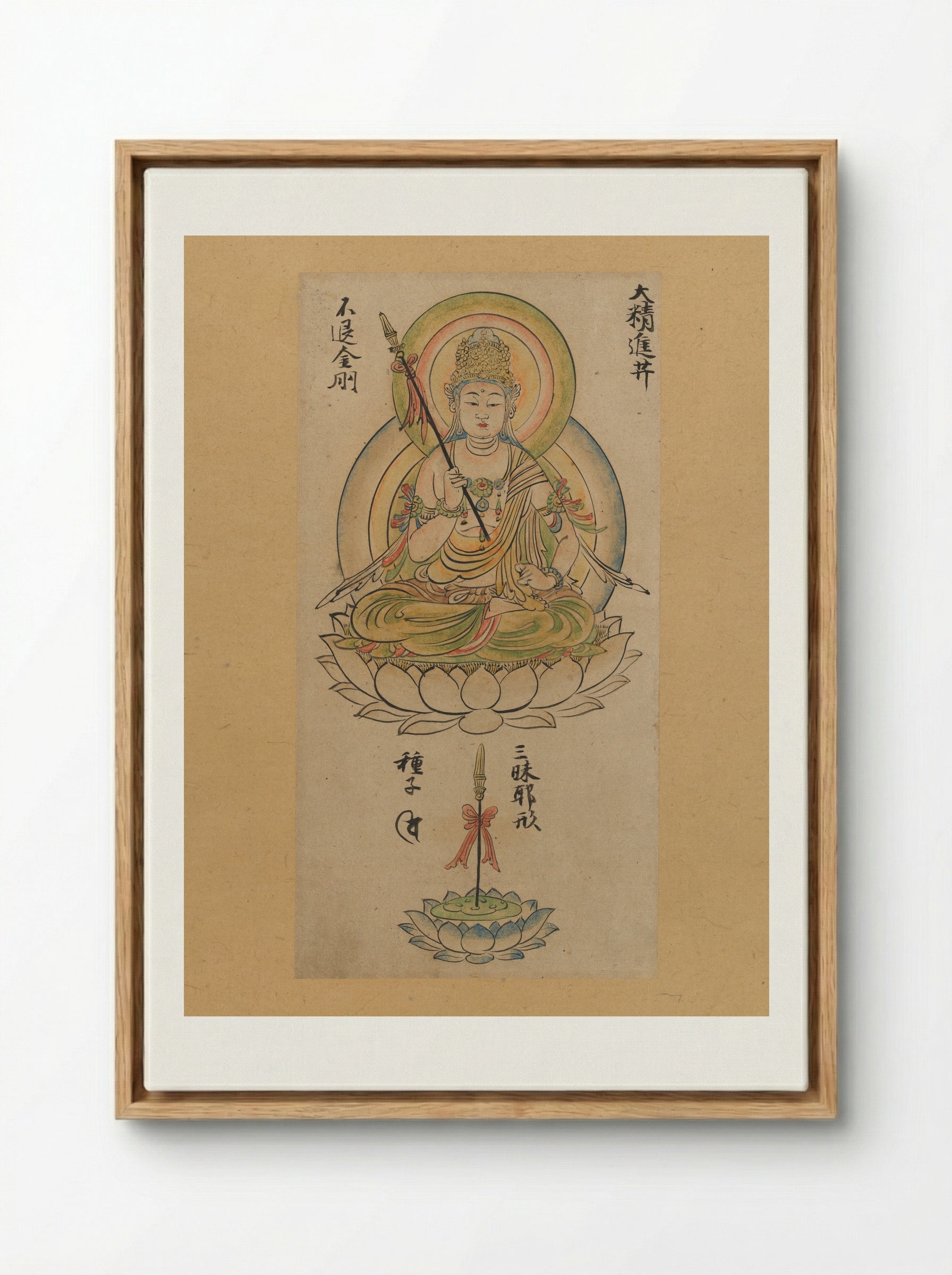 Daishōjin Bosatsu - Takuma Tametō - Framed Canvas Wood