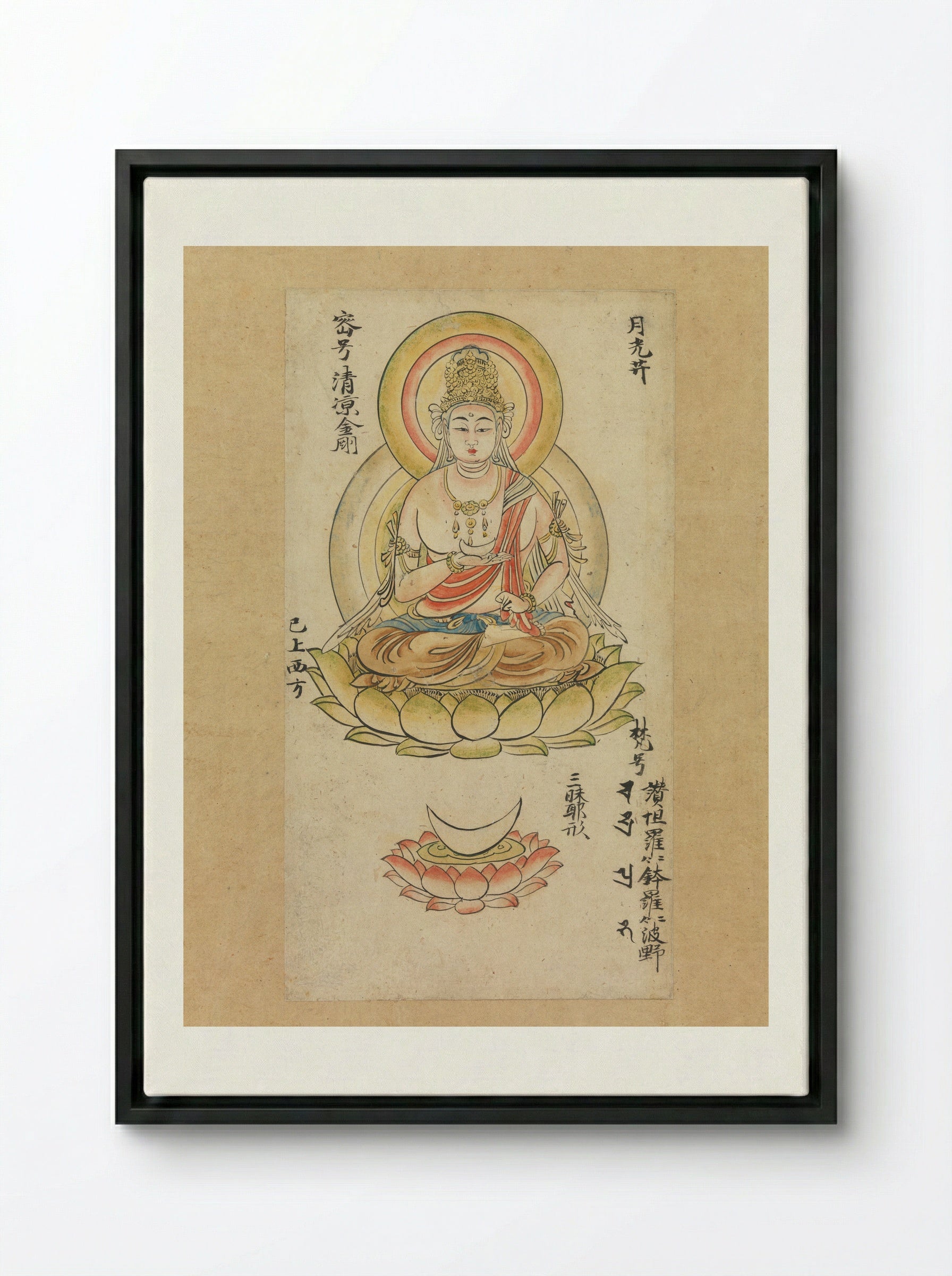 Gakkō Bosatsu - Takuma Tametō - Framed Canvas Black