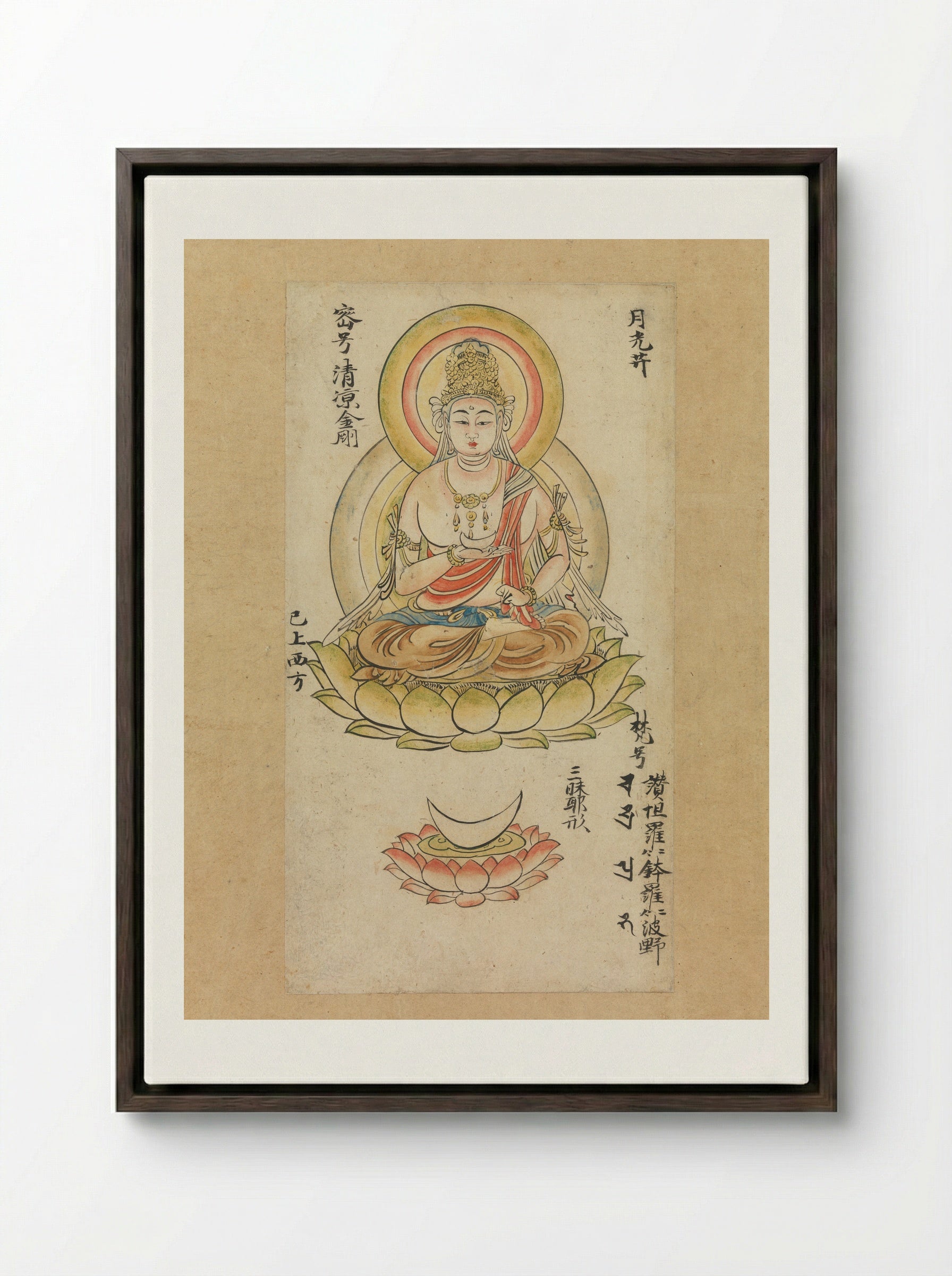 Gakkō Bosatsu - Takuma Tametō - Framed Canvas Dark Wood