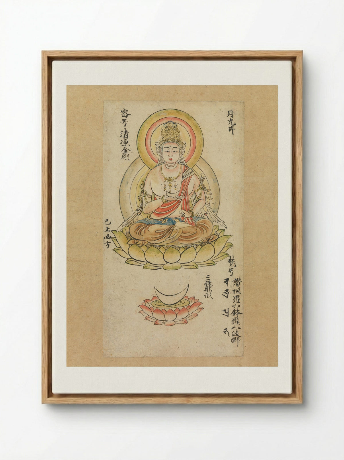 Gakkō Bosatsu - Takuma Tametō - Framed Canvas Wood