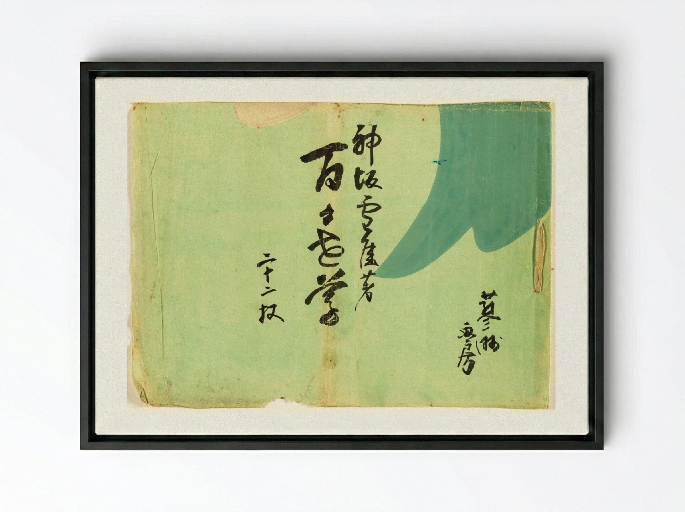Flowers of a Hundred Worlds (Momoyogusa) - Kamisaka Sekka - Framed Canvas Black