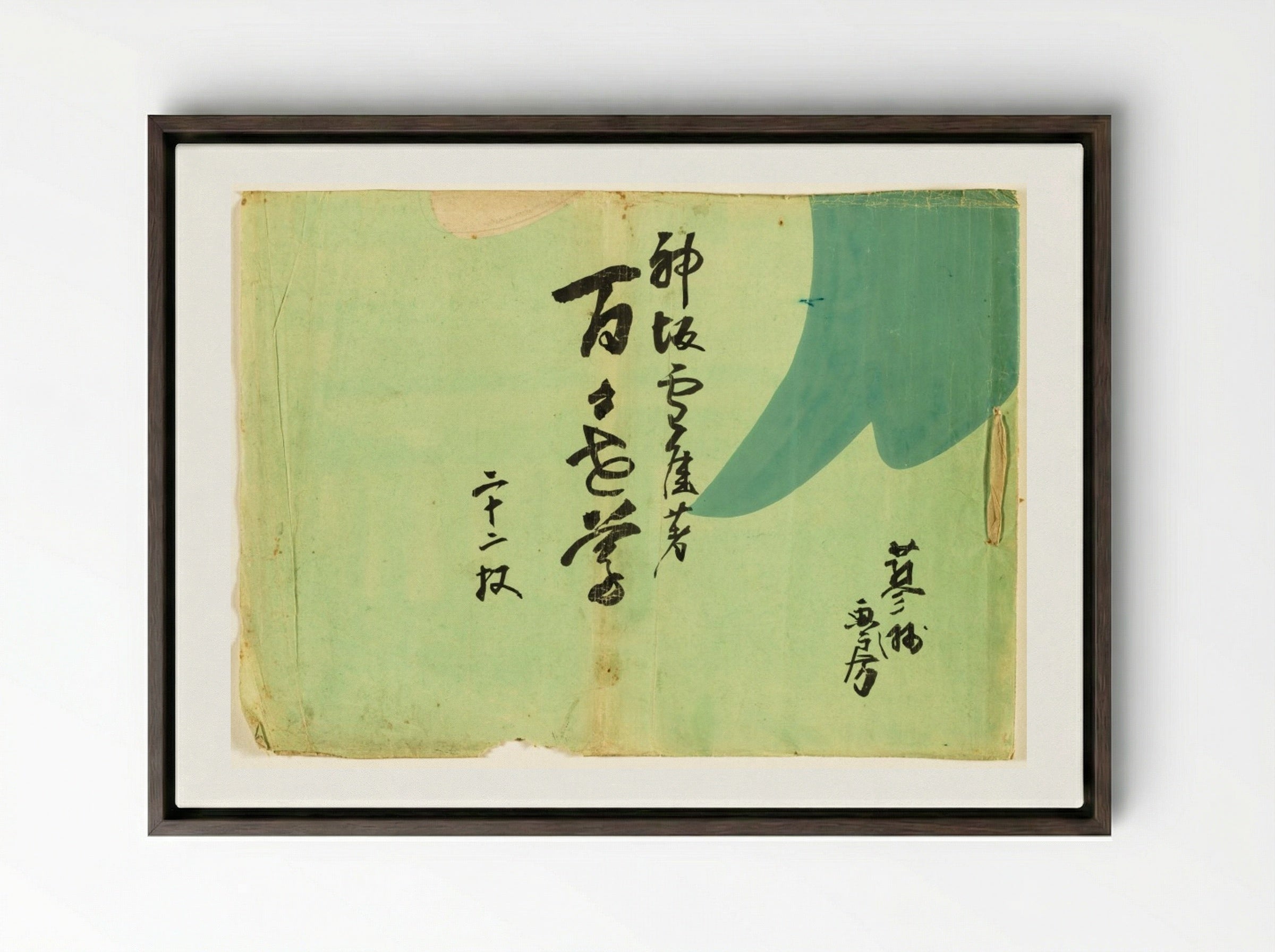 Flowers of a Hundred Worlds (Momoyogusa) - Kamisaka Sekka - Framed Canvas Dark Wood