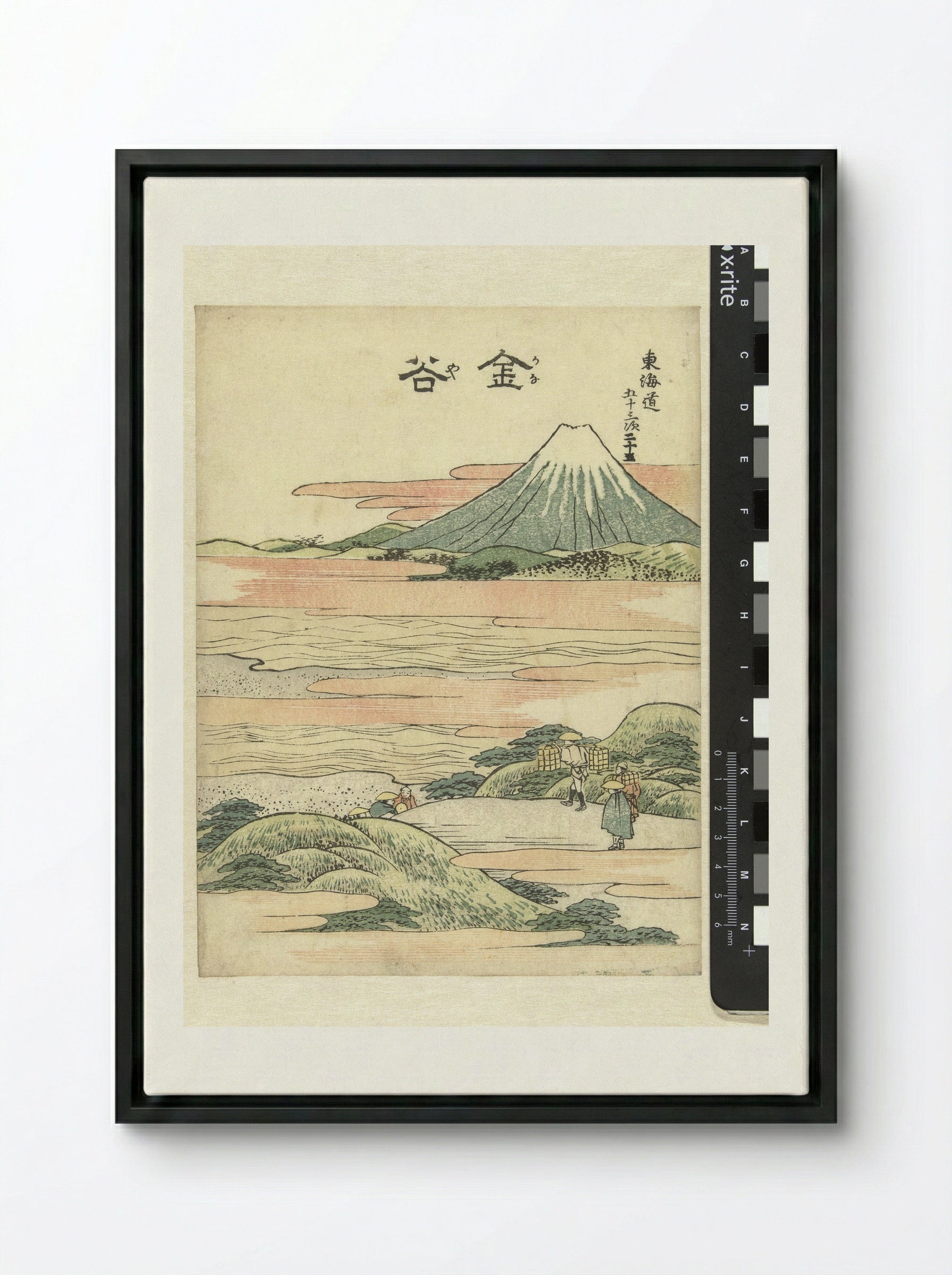 Kanaya, the 25th Station - Katsushika Hokusai - Framed Canvas Black