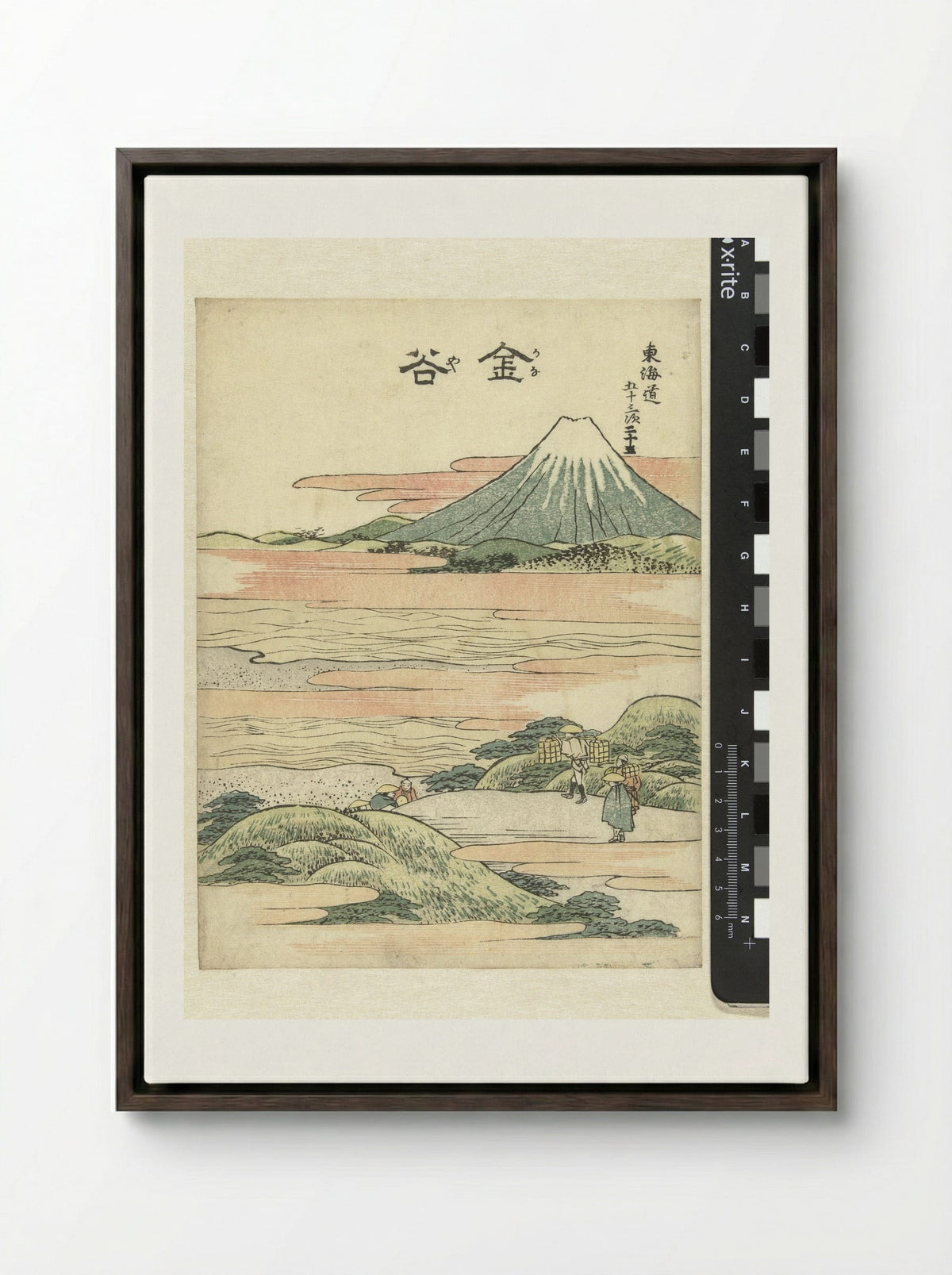 Kanaya, the 25th Station - Katsushika Hokusai - Framed Canvas Dark Wood