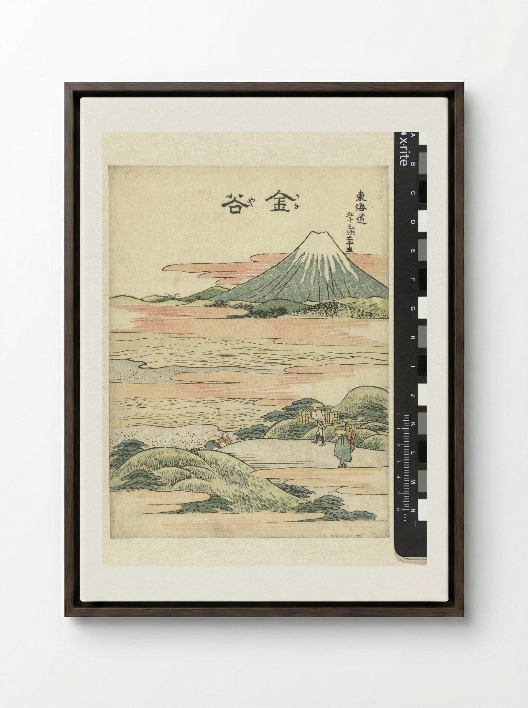 Kanaya, the 25th Station - Katsushika Hokusai - Framed Canvas Dark Wood