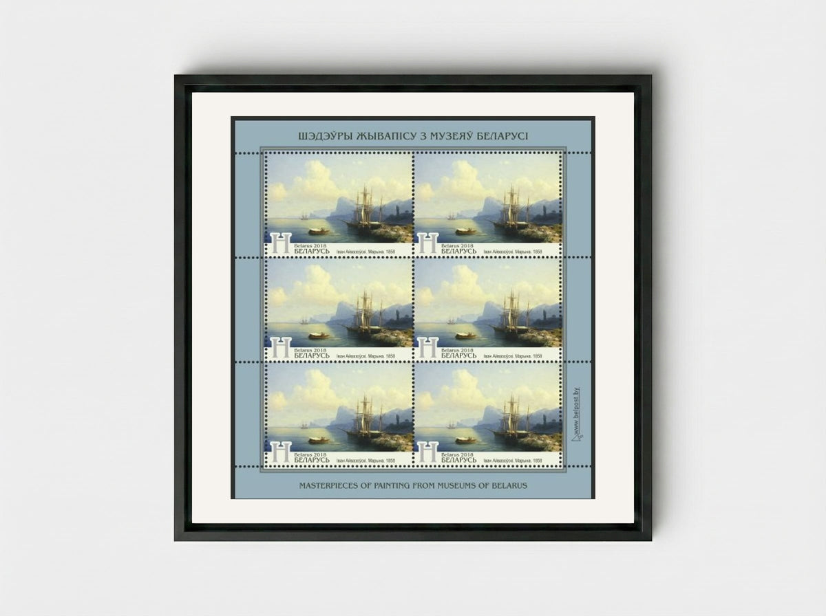 Marina - Ivan Aivazovsky - Framed Canvas Black