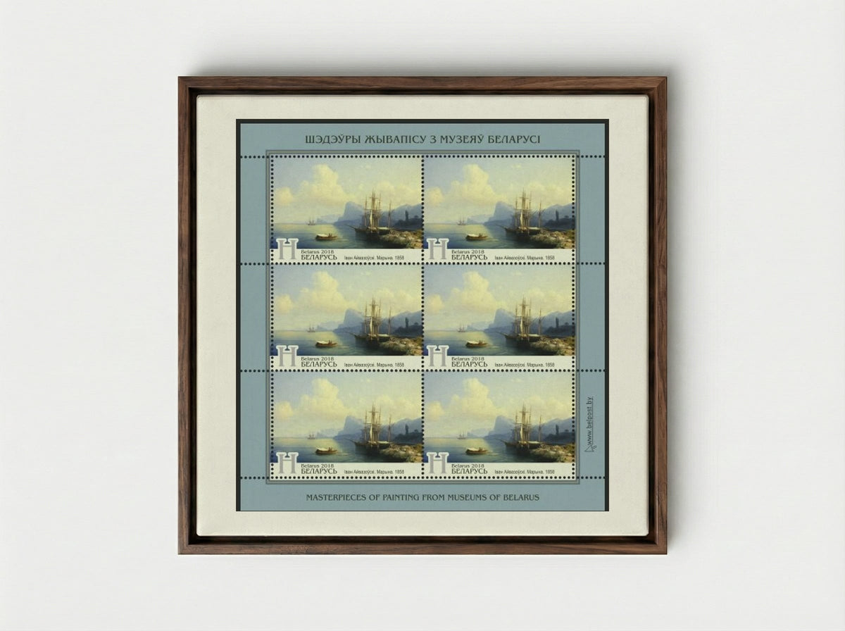 Marina - Ivan Aivazovsky - Framed Canvas Dark Wood