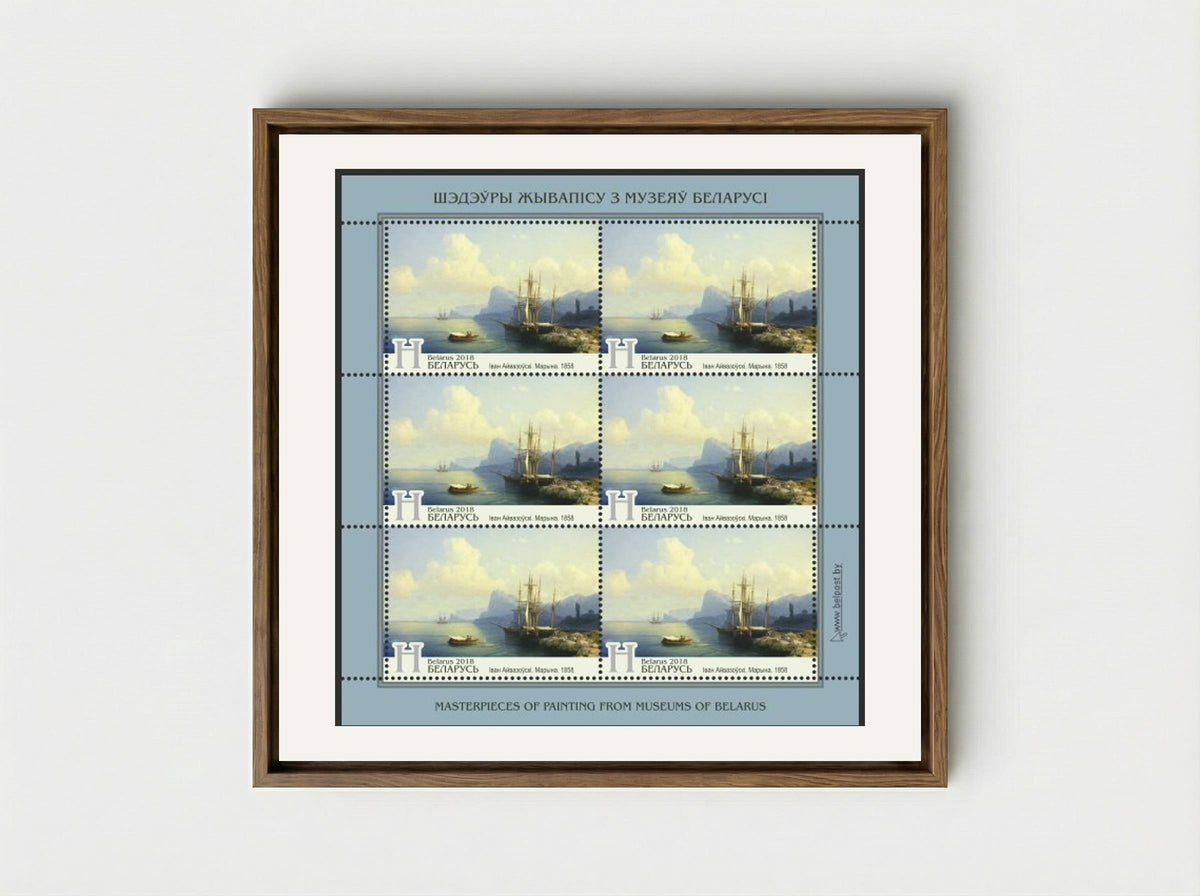 Marina - Ivan Aivazovsky - Framed Canvas Wood