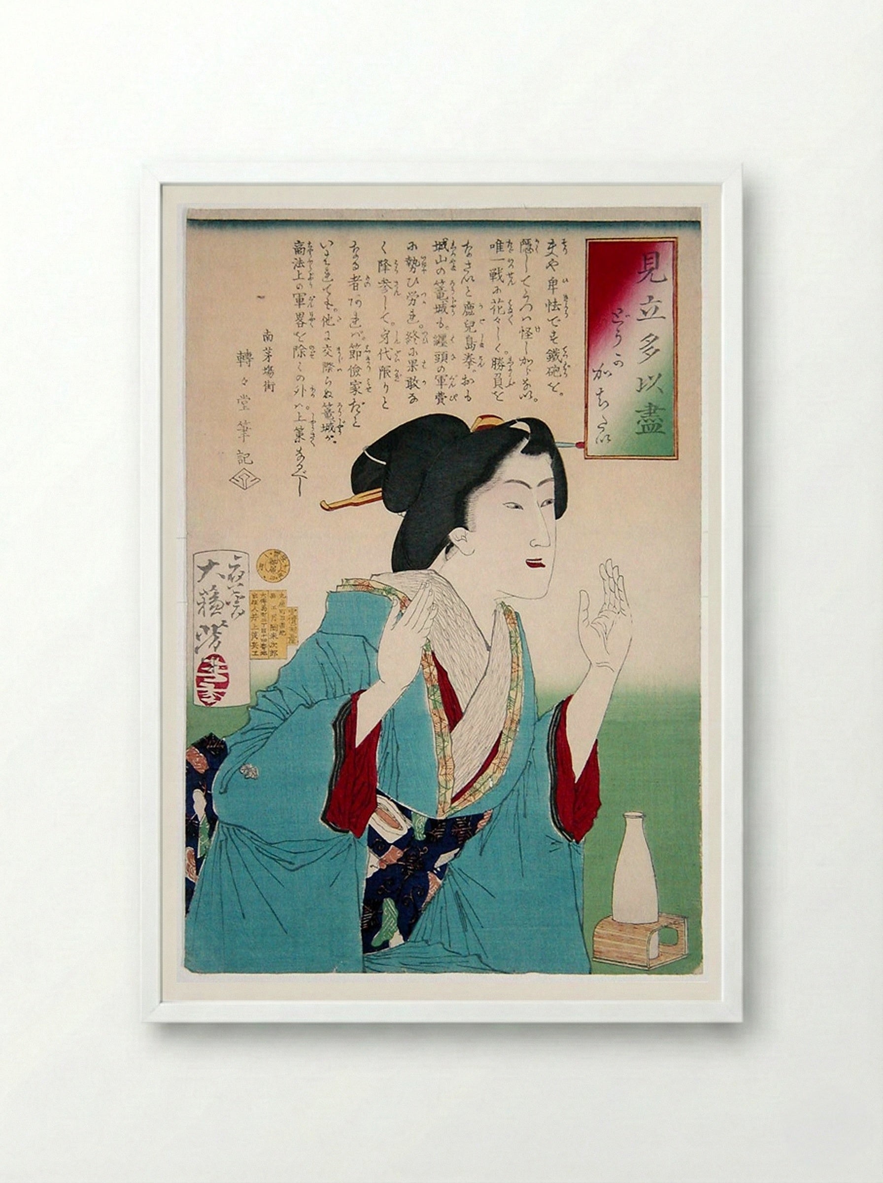 Desire - Tsukioka Yoshitoshi - Framed Print White