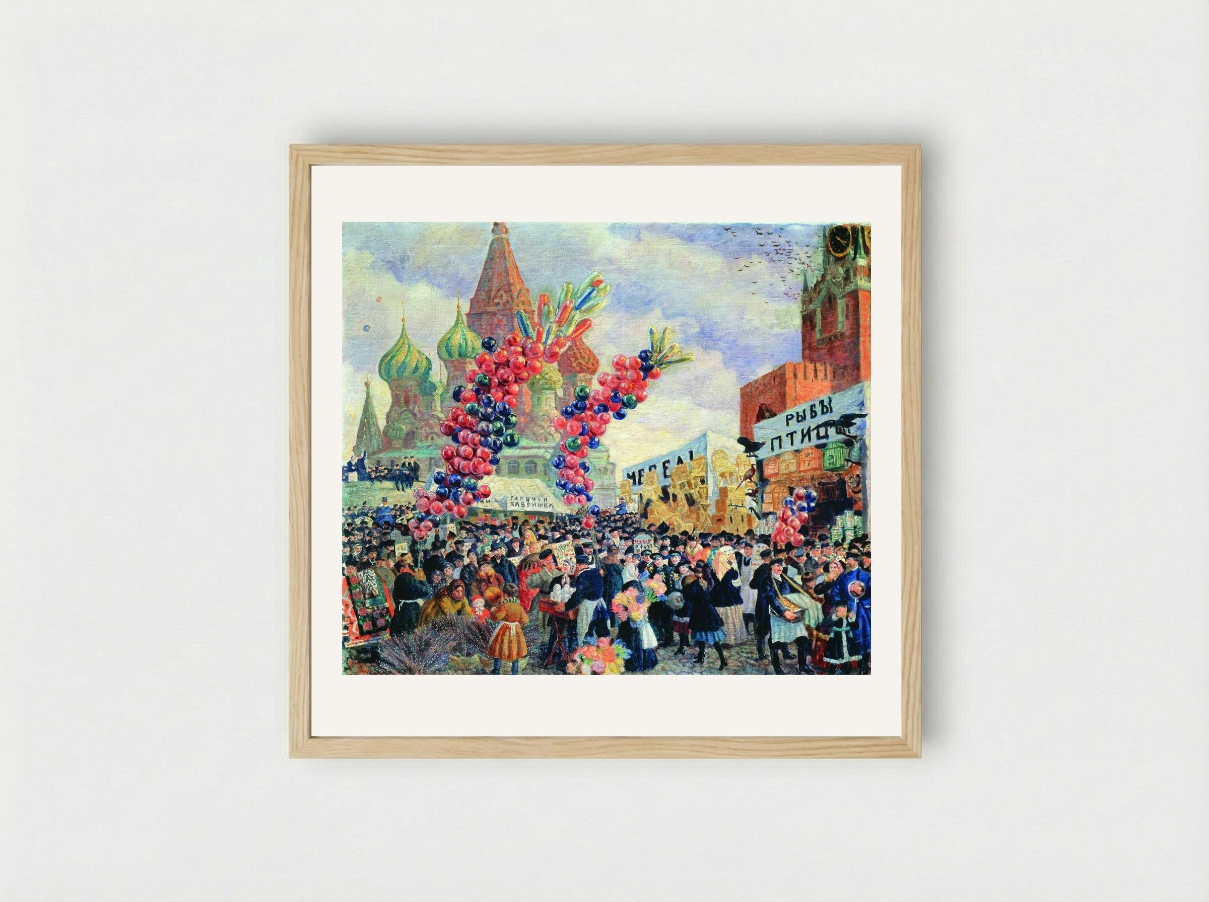 Palm Market with Spassky Gate - Boris Kustodiev - Framed Print Wood