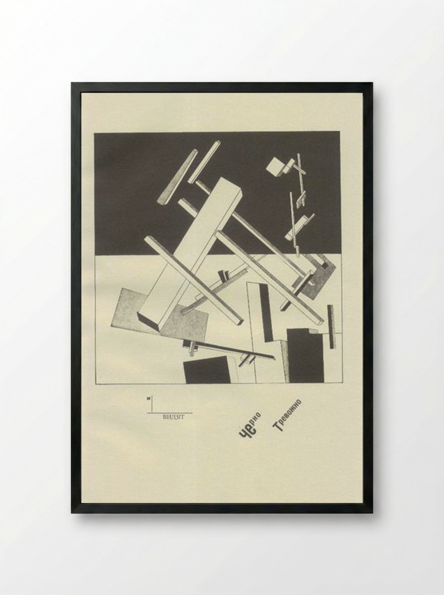 Black Anxious - El Lissitzky - Framed Print Black