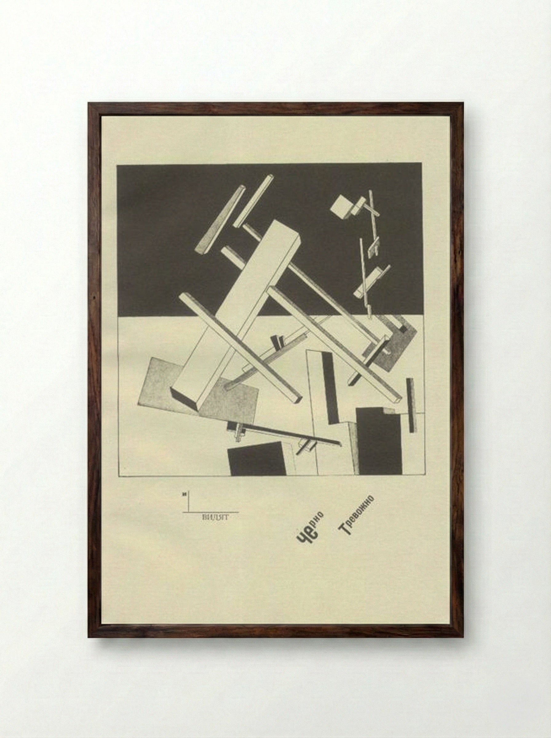Black Anxious - El Lissitzky - Framed Print Dark Wood